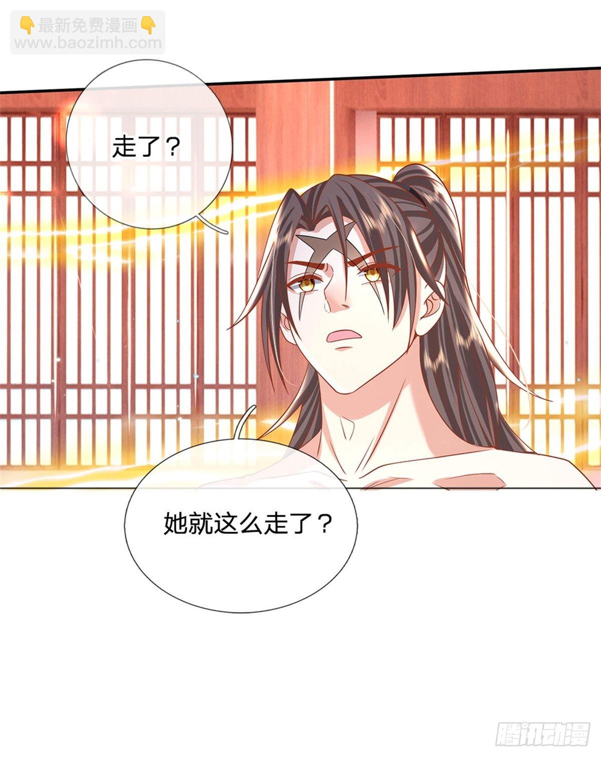 第184话 女人，不要自取其辱-第185话