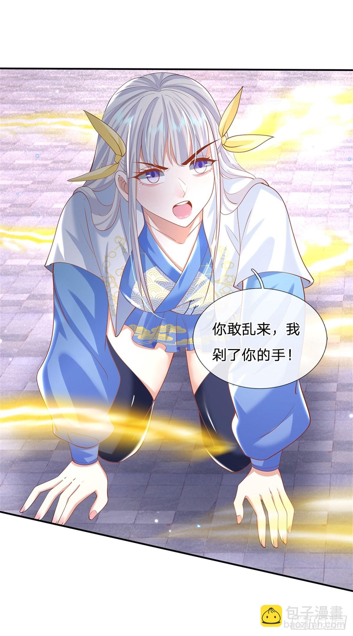 第184话 女人，不要自取其辱-第185话