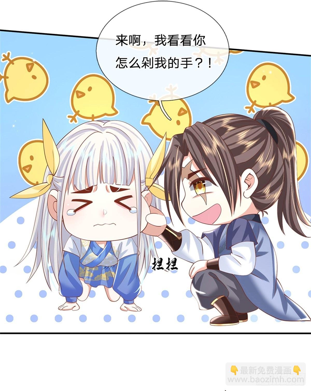 第184话 女人，不要自取其辱-第185话