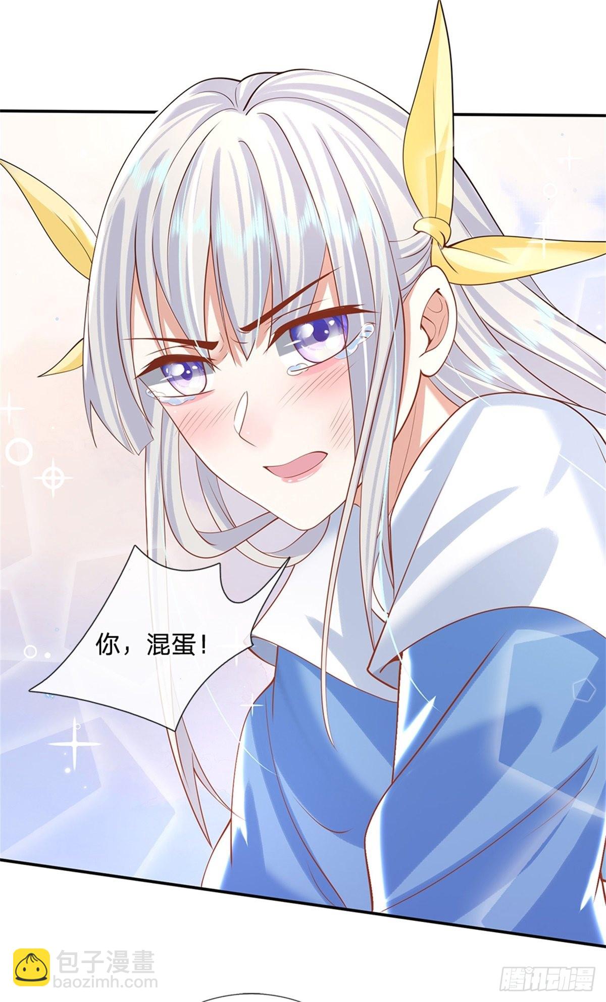 第184话 女人，不要自取其辱-第185话