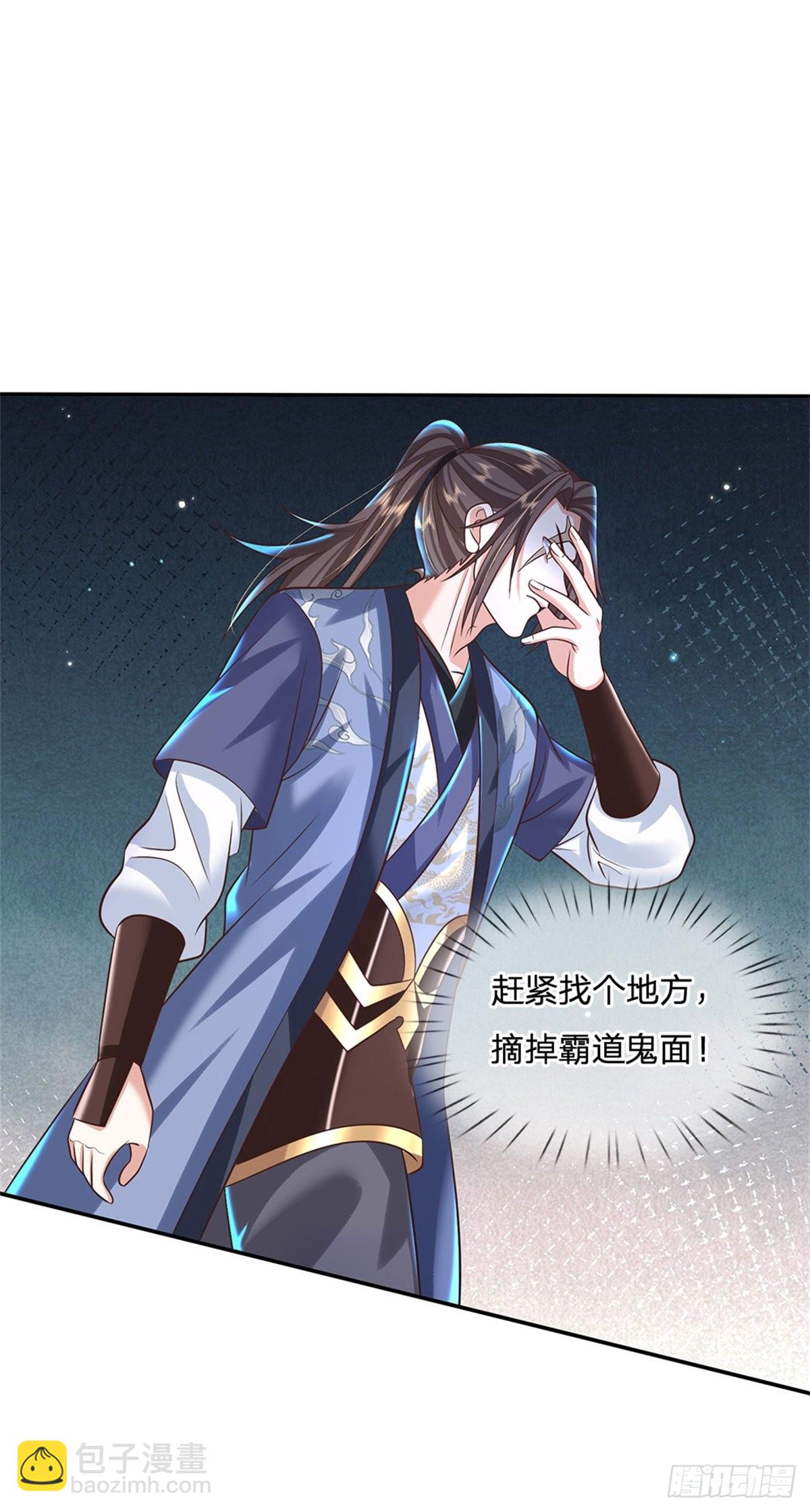 第184话 女人，不要自取其辱-第185话