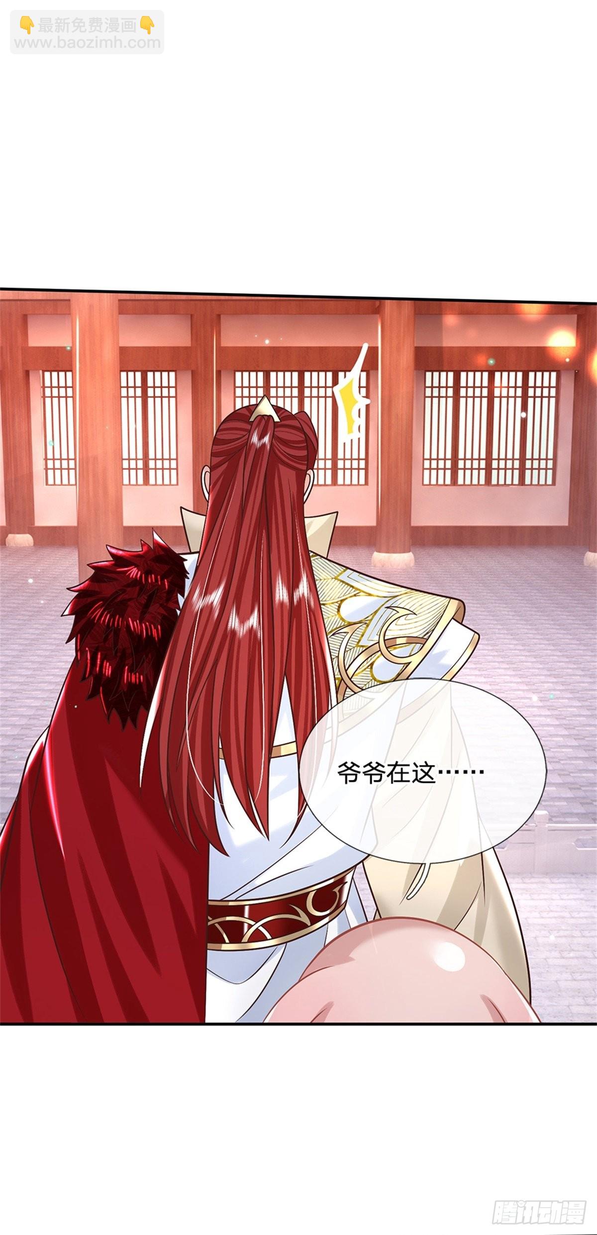 第186话 半神兵-第187话