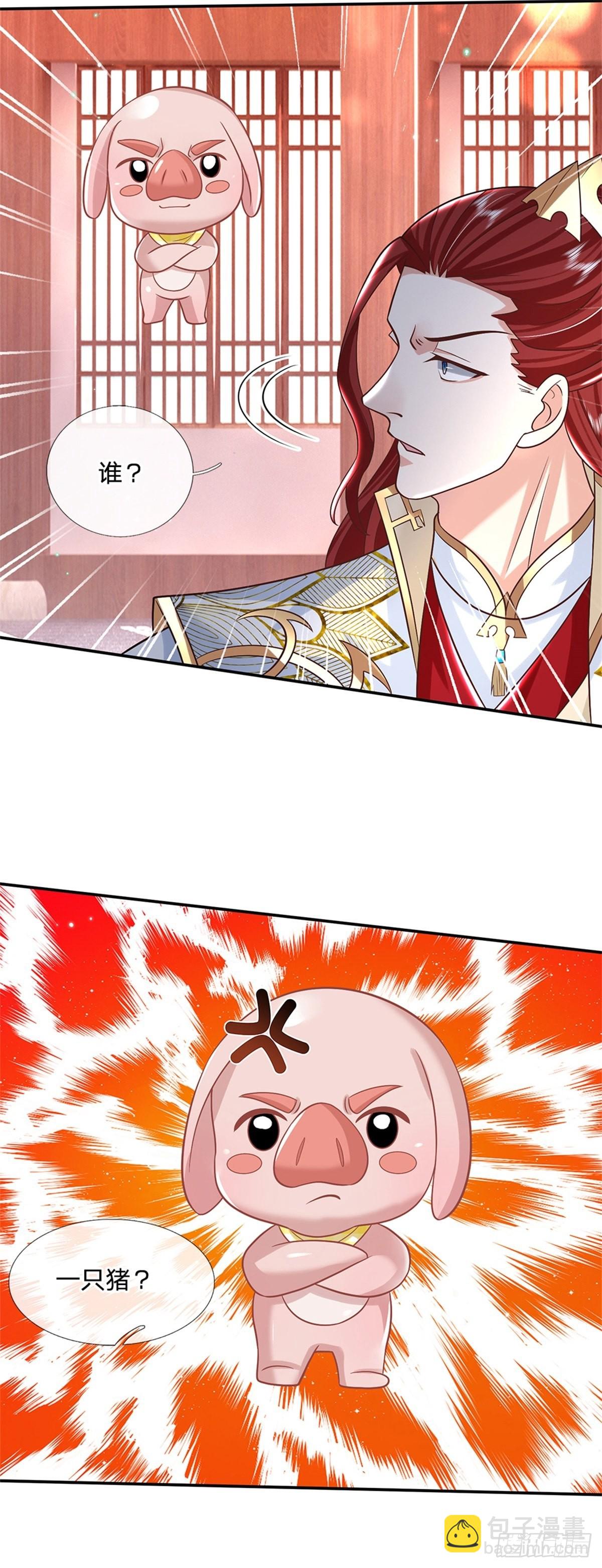 第186话 半神兵-第187话