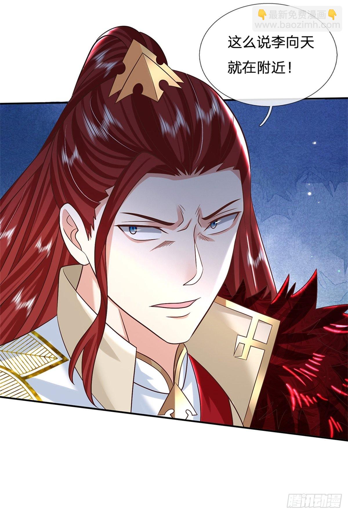 第186话 半神兵-第187话