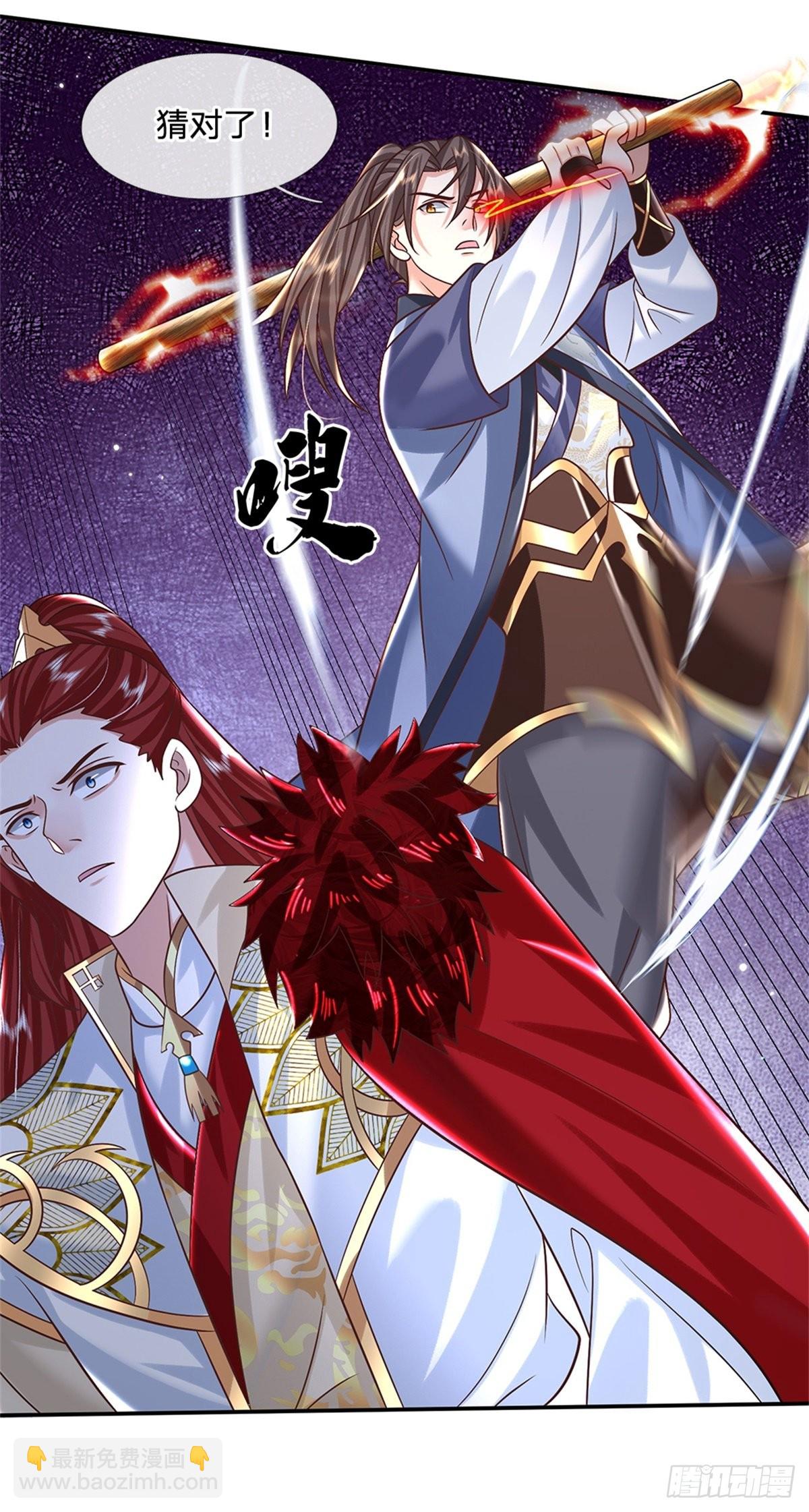 第186话 半神兵-第187话