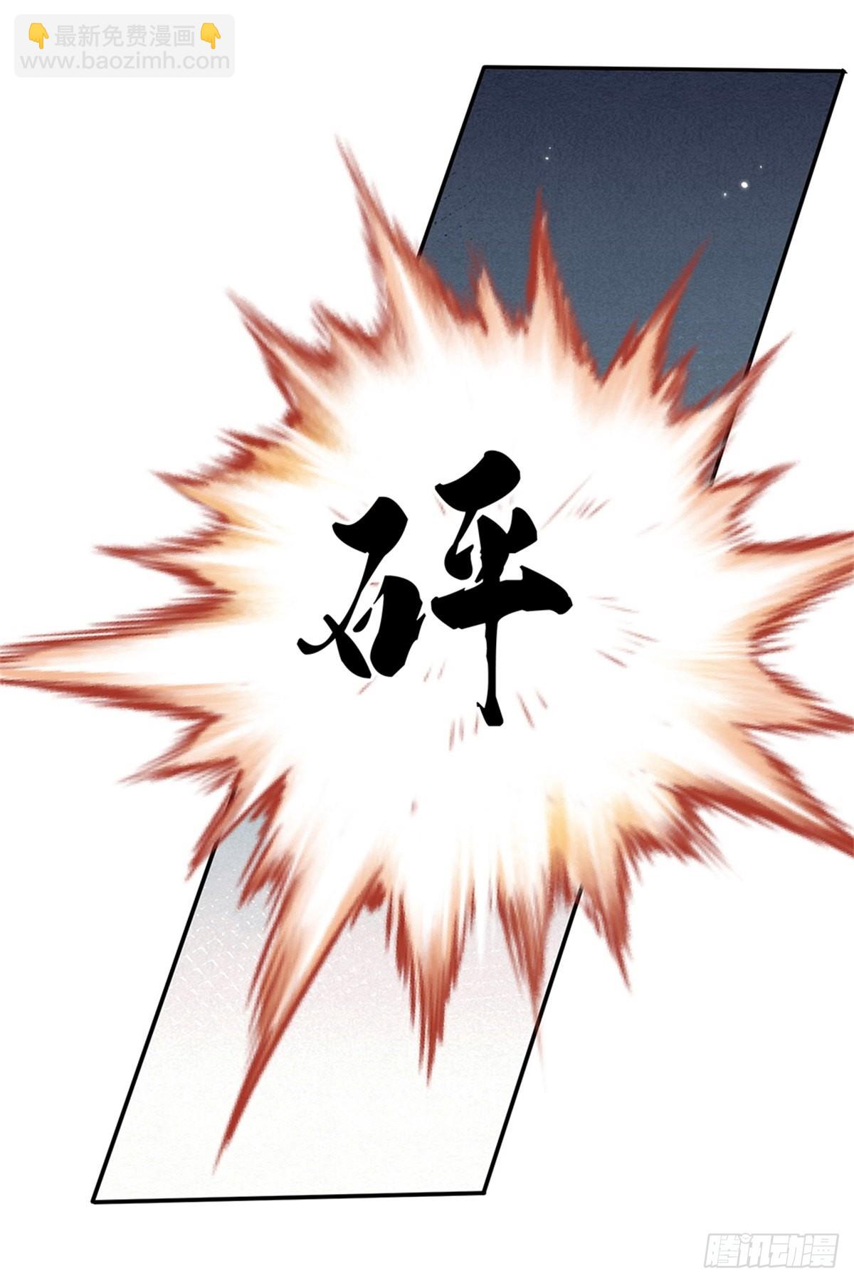 第186话 半神兵-第187话