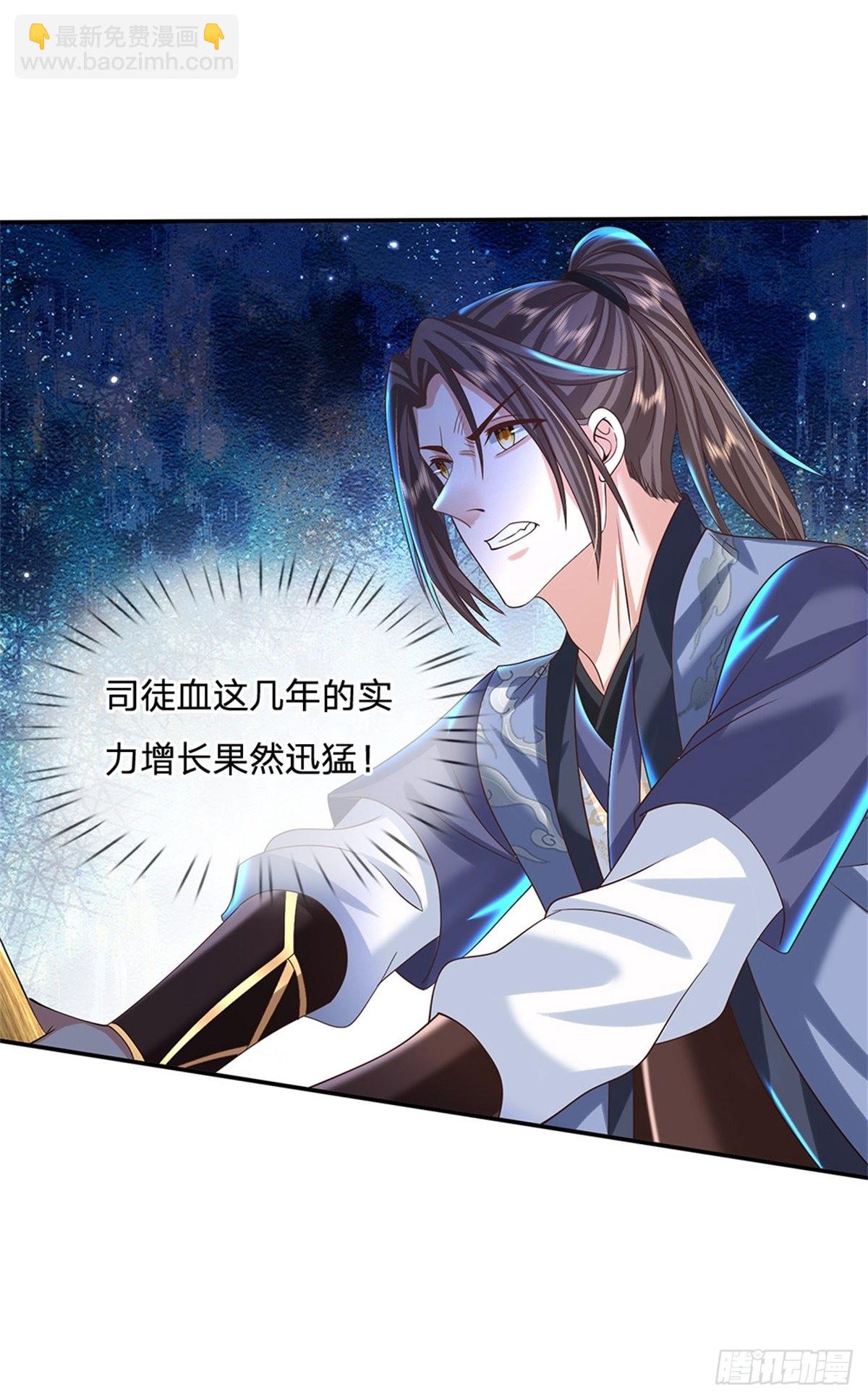 第186话 半神兵-第187话