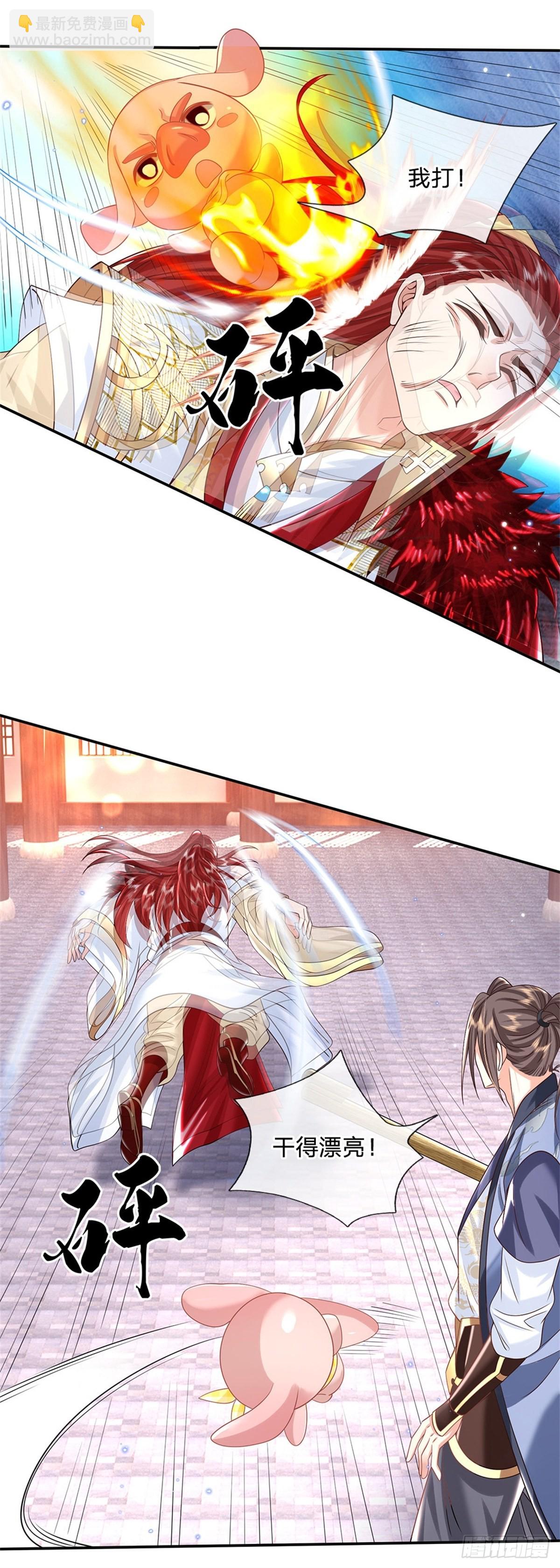 第186话 半神兵-第187话