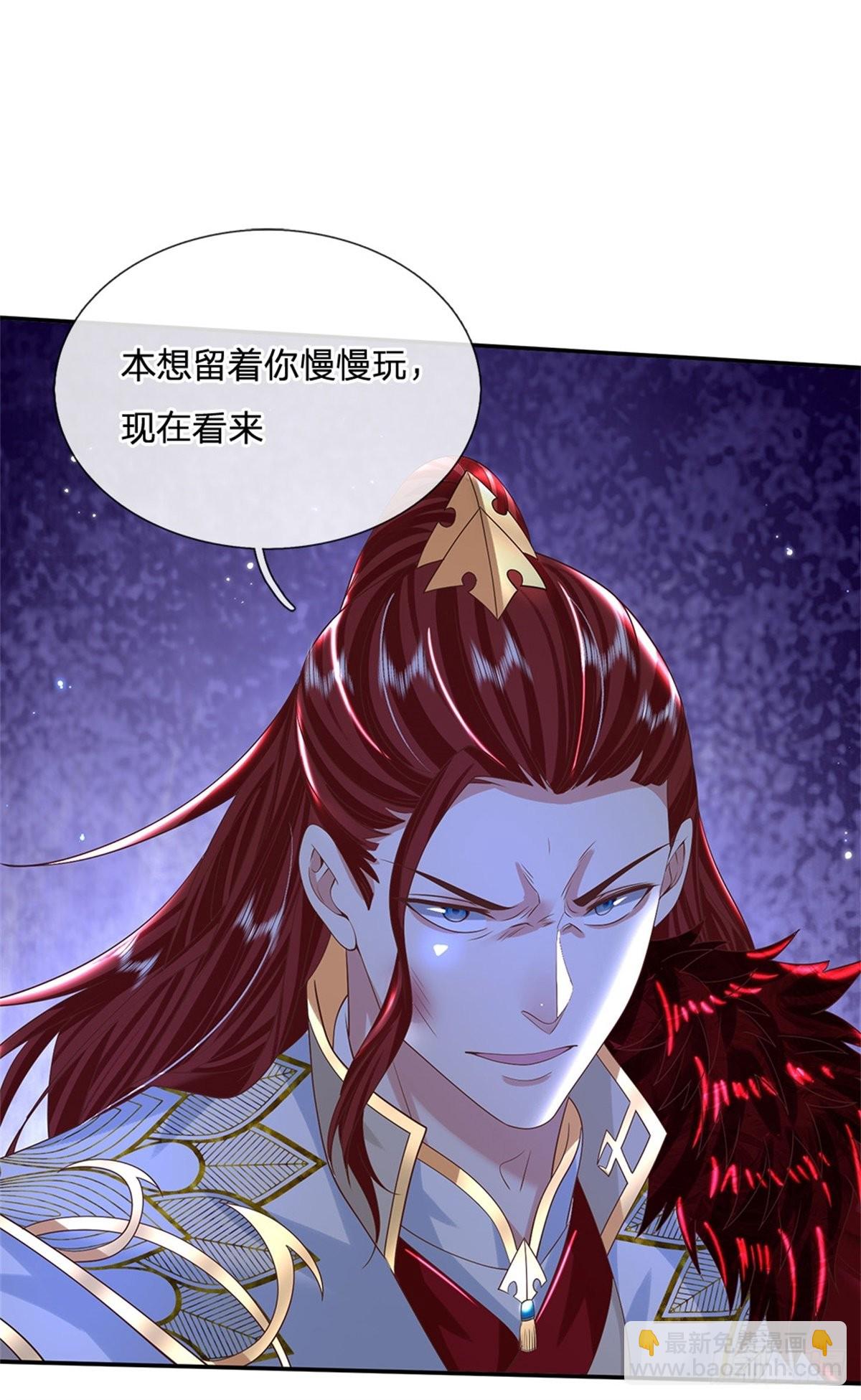第186话 半神兵-第187话