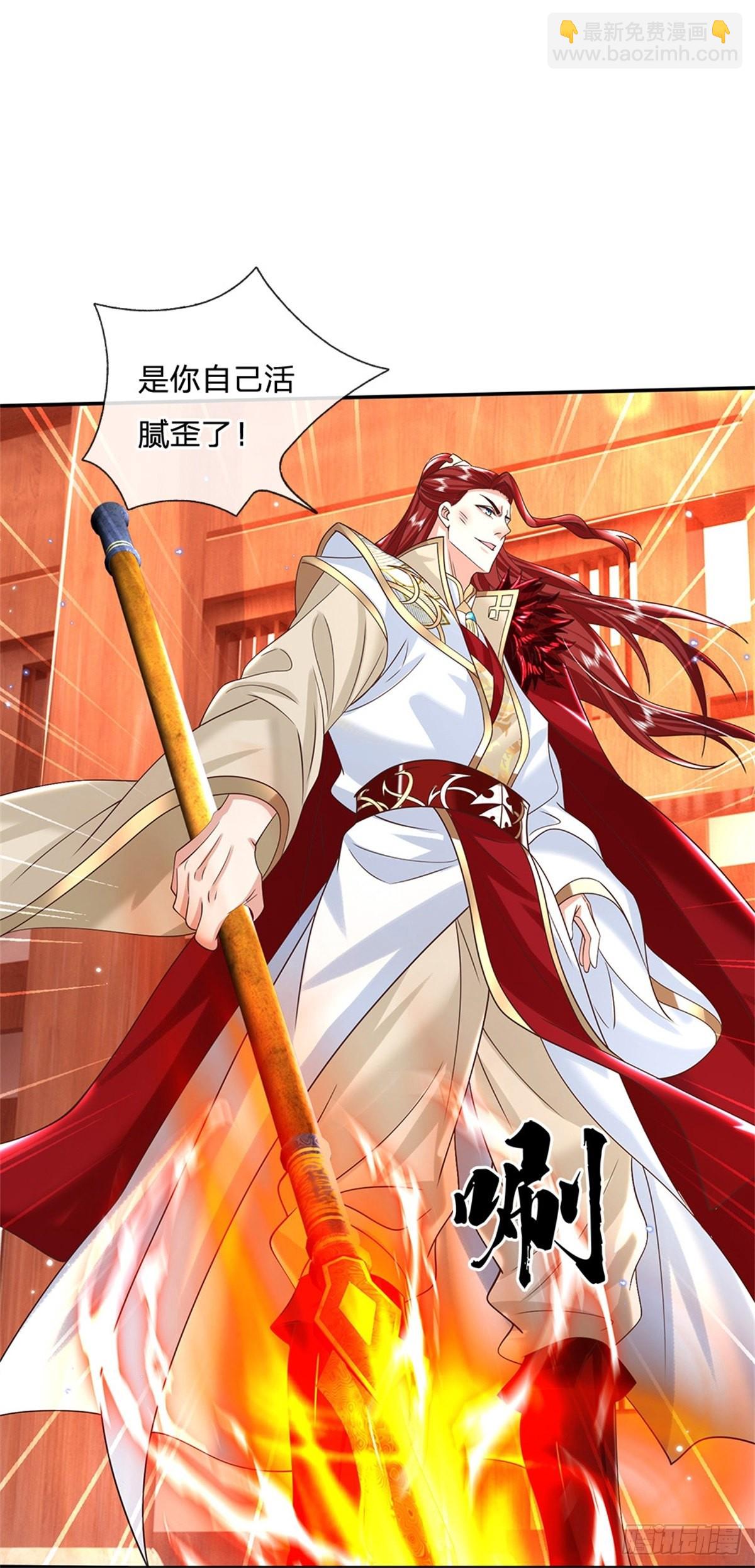 第186话 半神兵-第187话