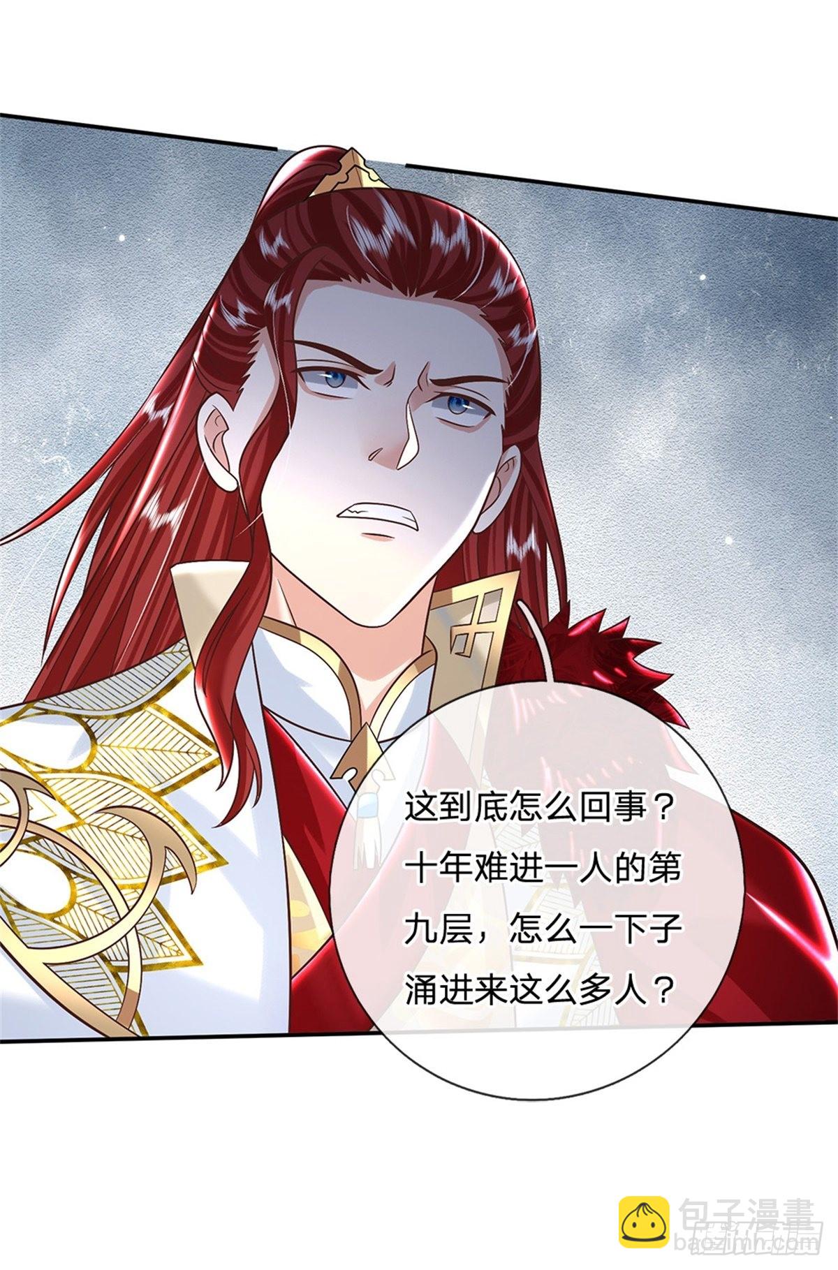第186话 半神兵-第187话