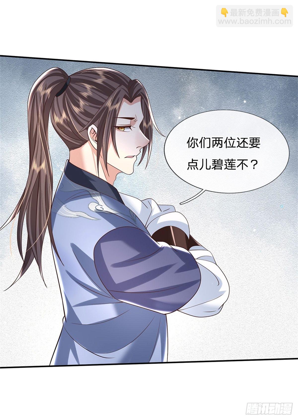 第188话 履行赌约-第189话