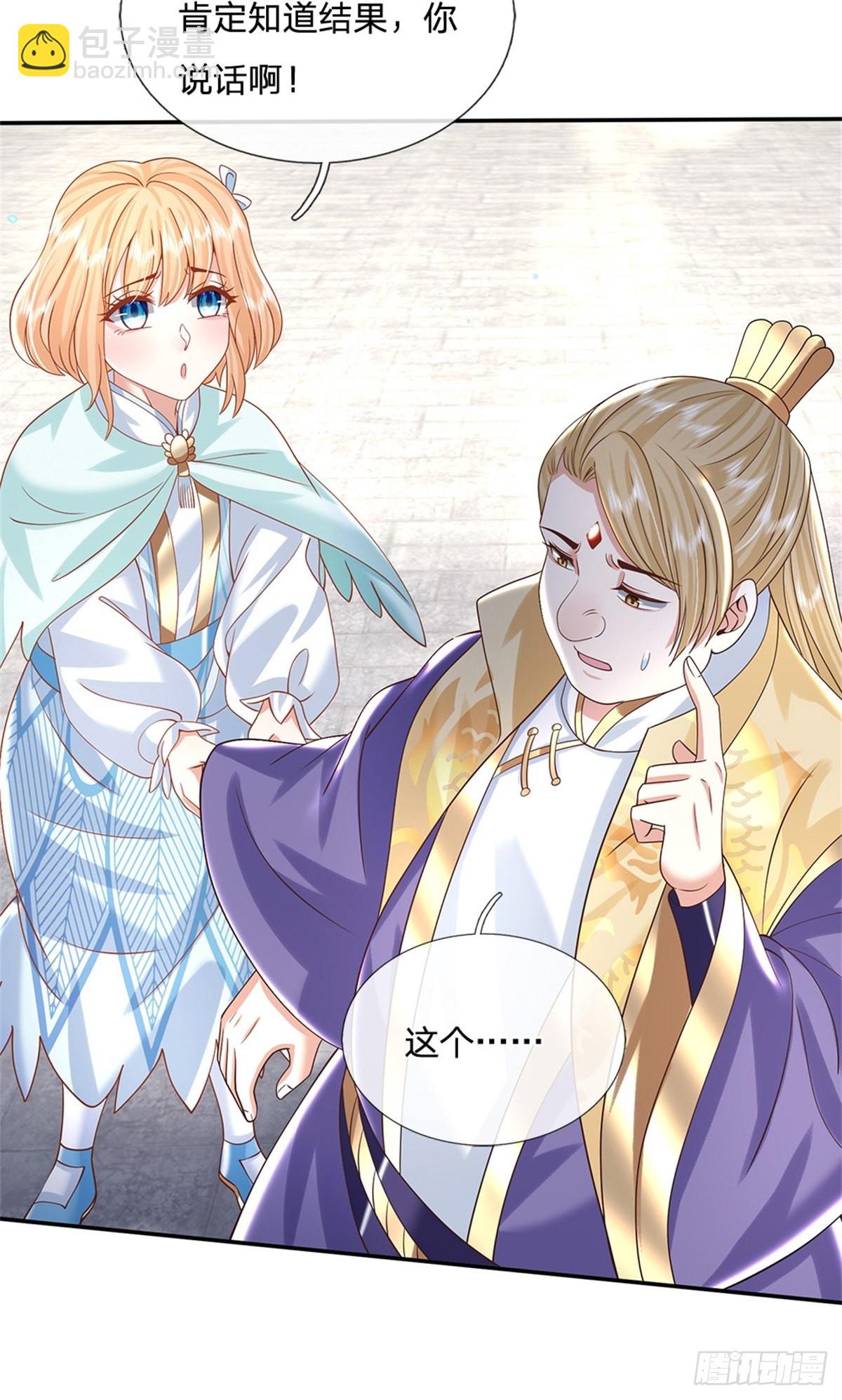 第188话 履行赌约-第189话