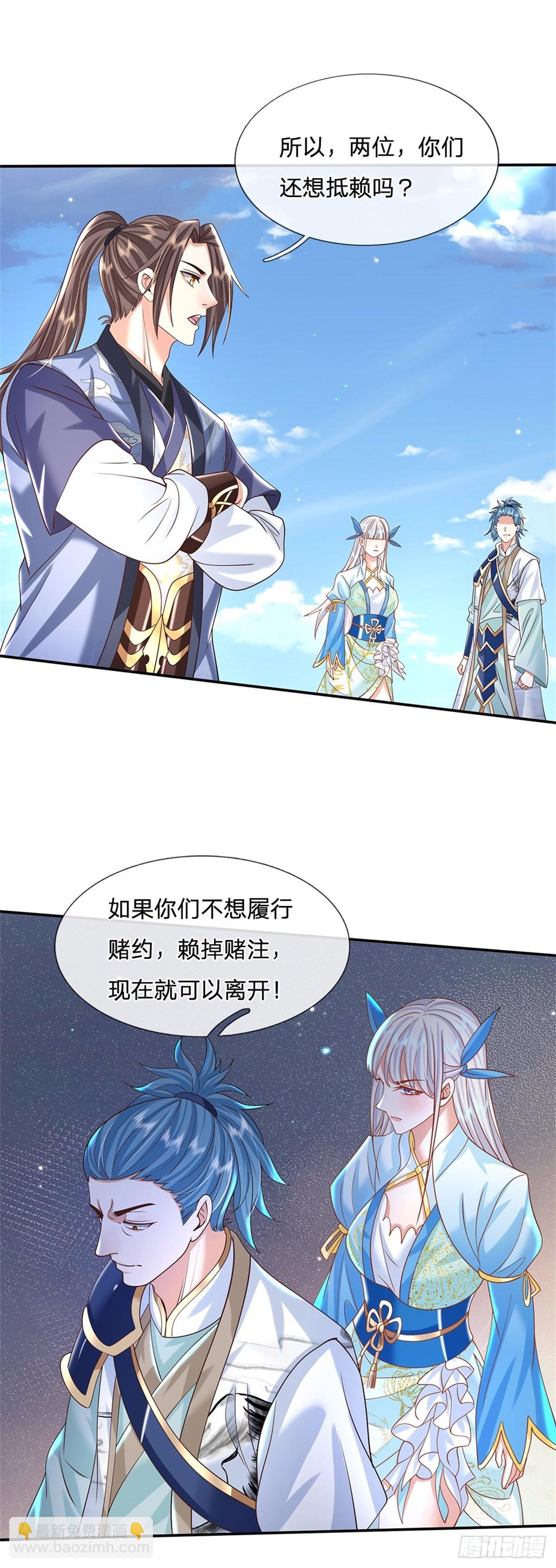 第188话 履行赌约-第189话