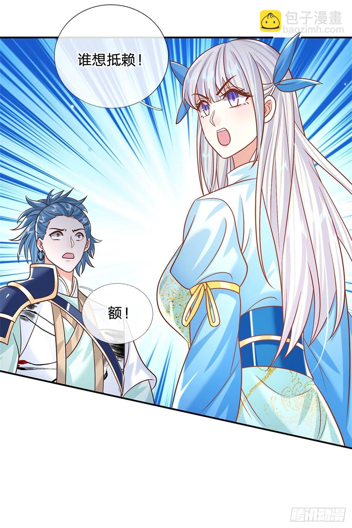 第188话 履行赌约-第189话