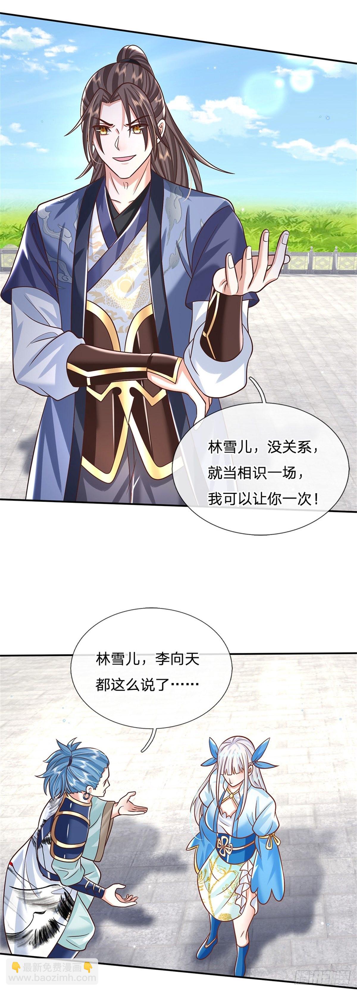 第188话 履行赌约-第189话