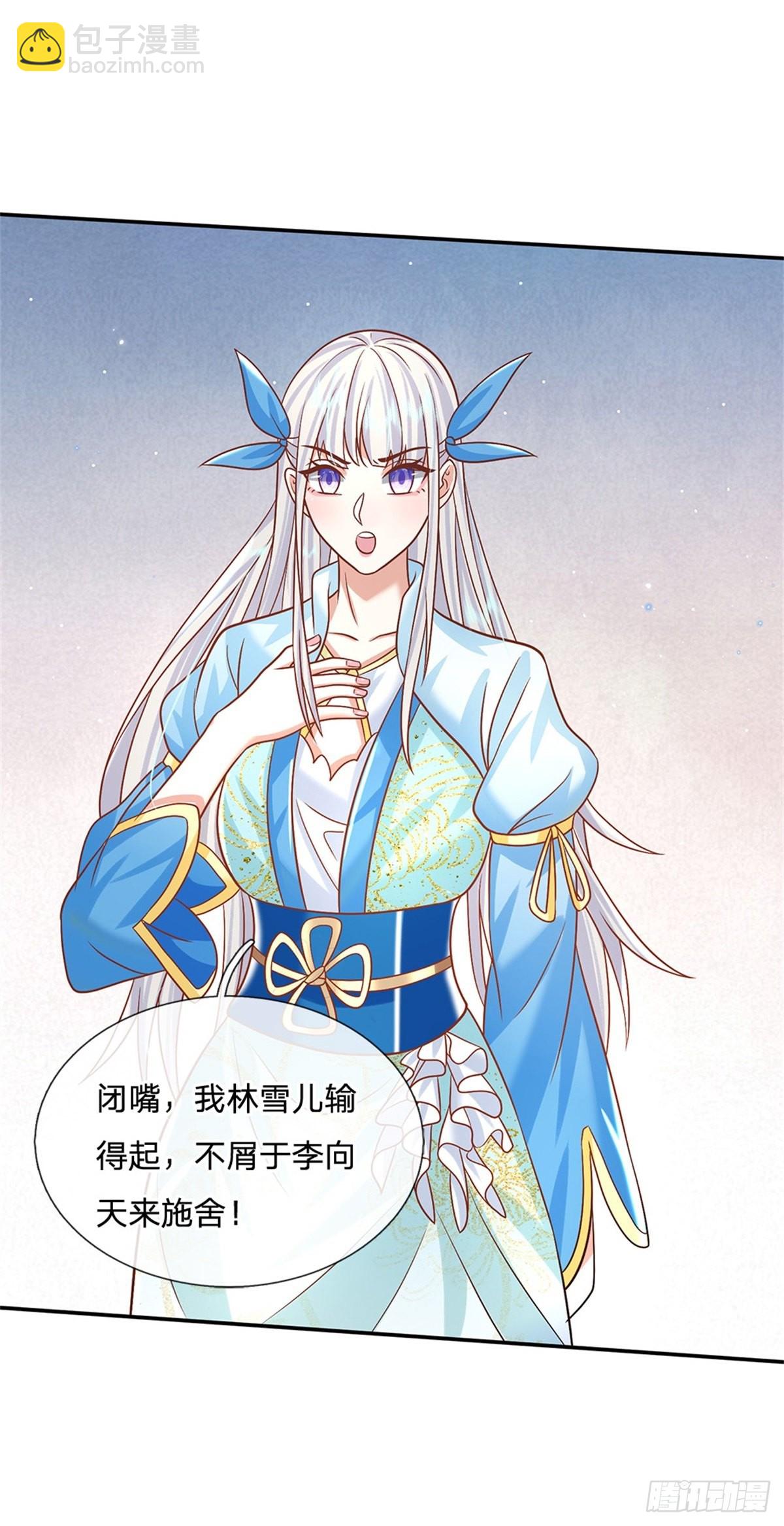 第188话 履行赌约-第189话