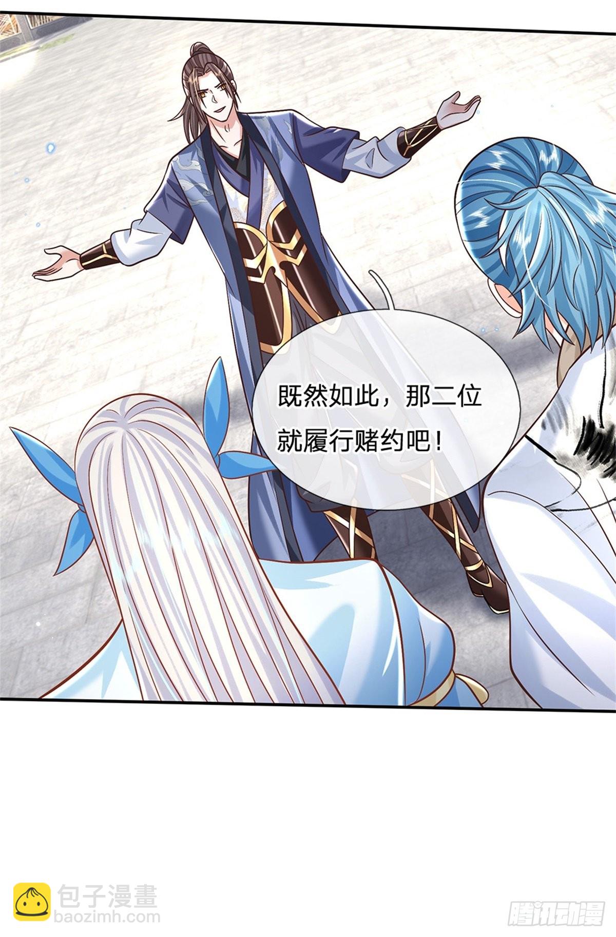 第188话 履行赌约-第189话