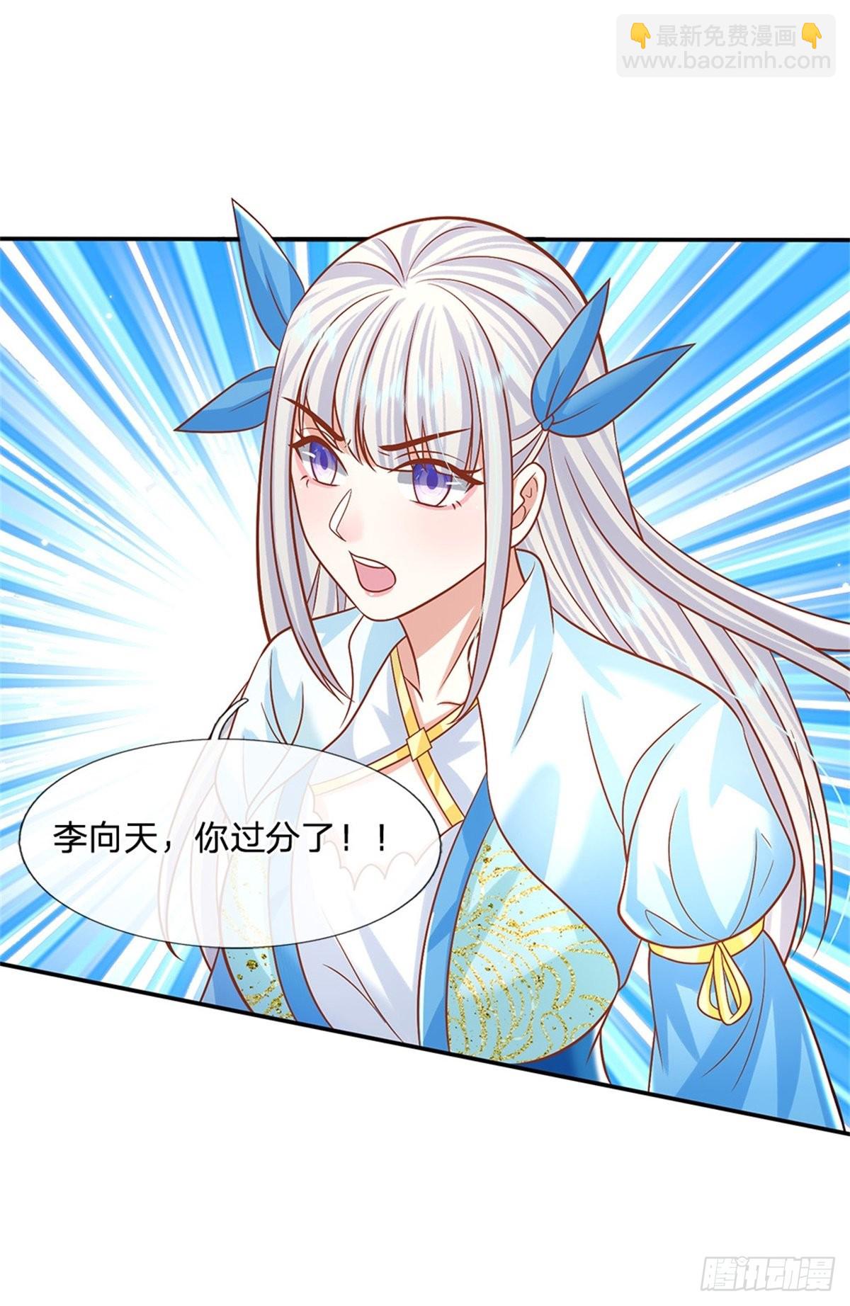 第188话 履行赌约-第189话
