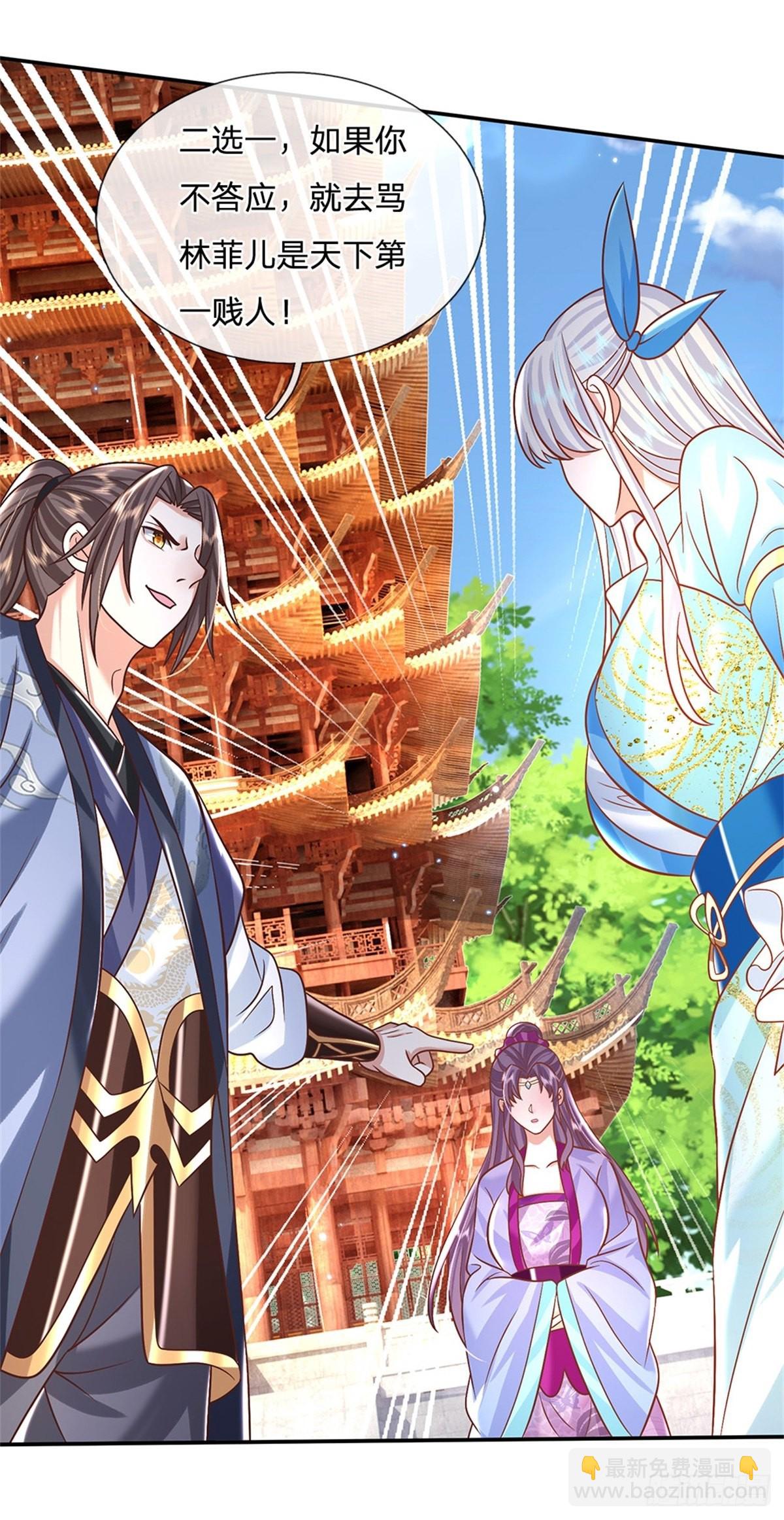 第188话 履行赌约-第189话