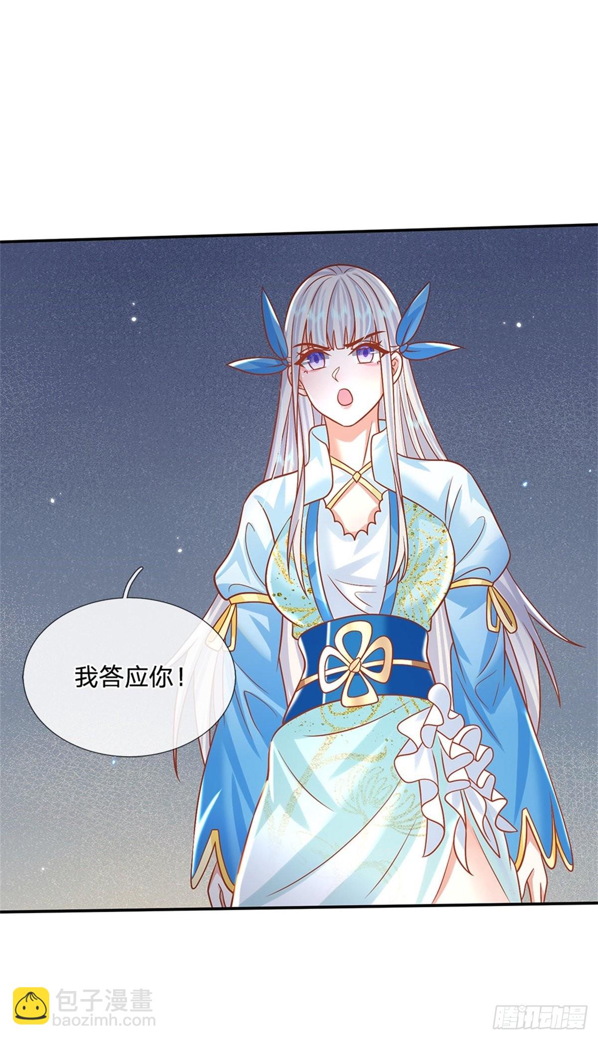 第188话 履行赌约-第189话