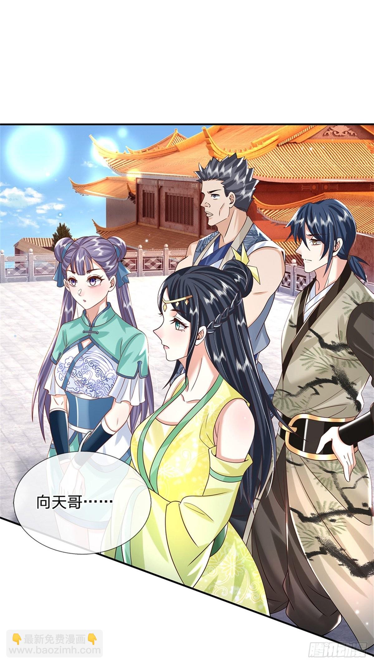 第188话 履行赌约-第189话