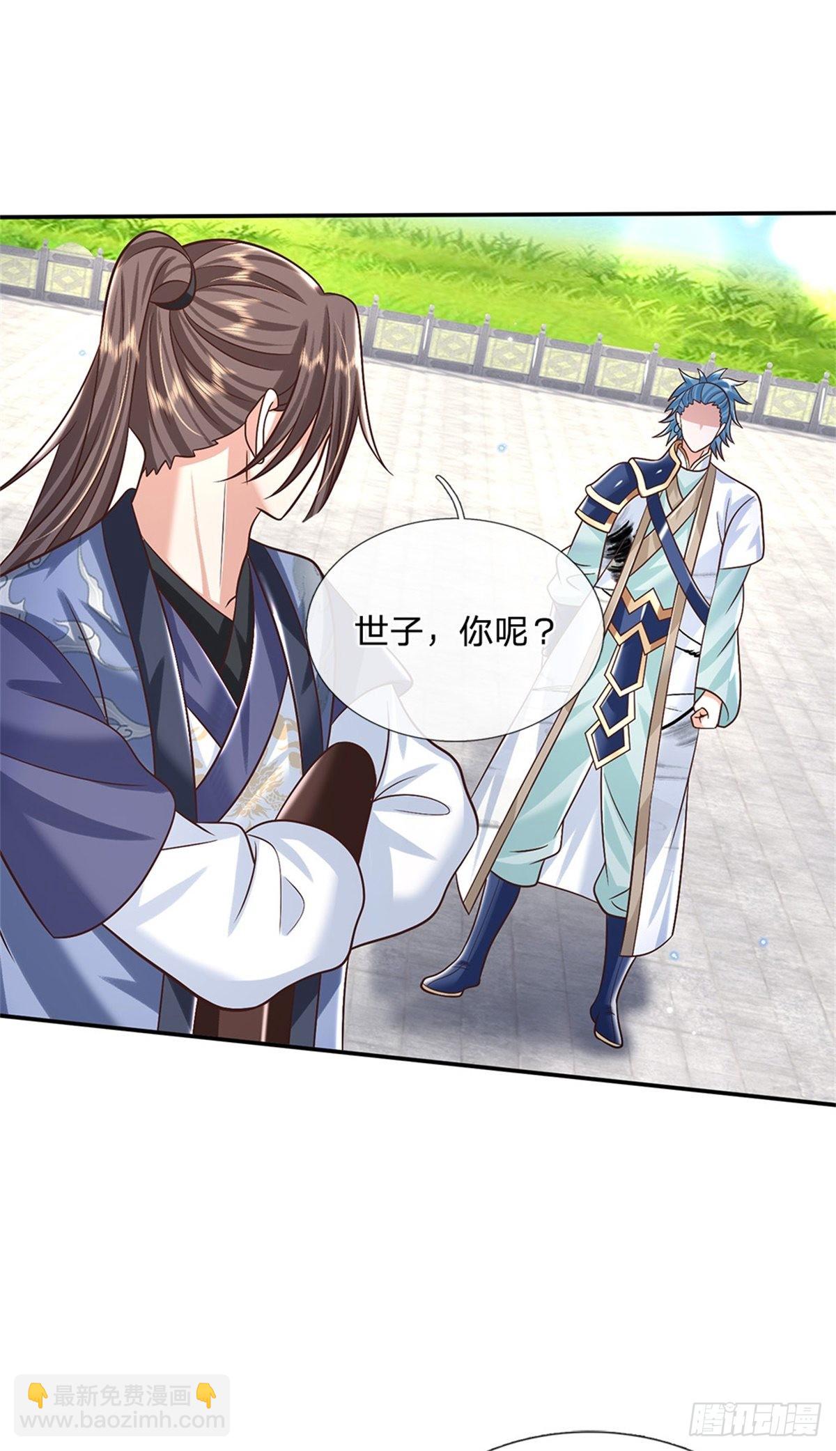 第188话 履行赌约-第189话