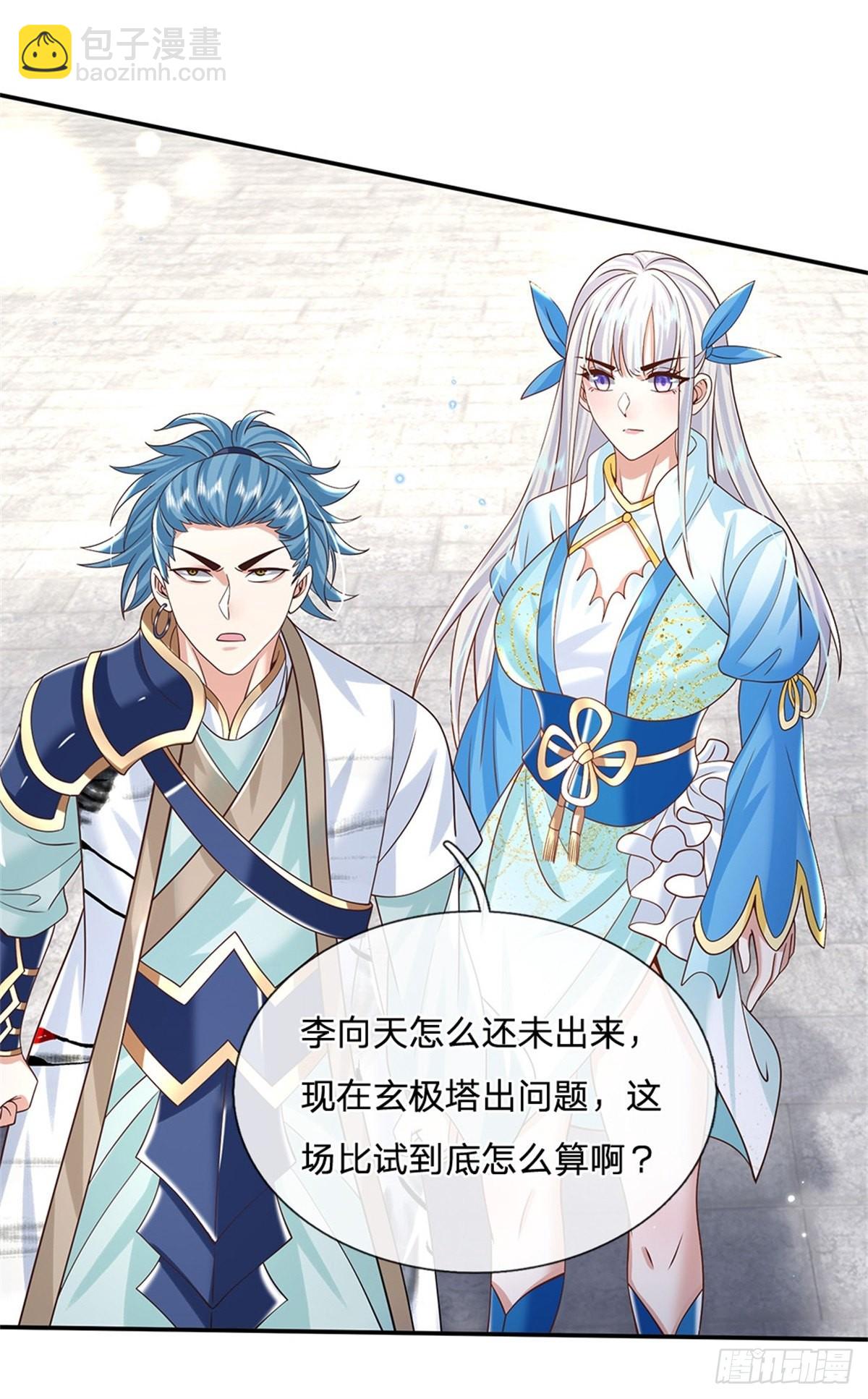 第188话 履行赌约-第189话