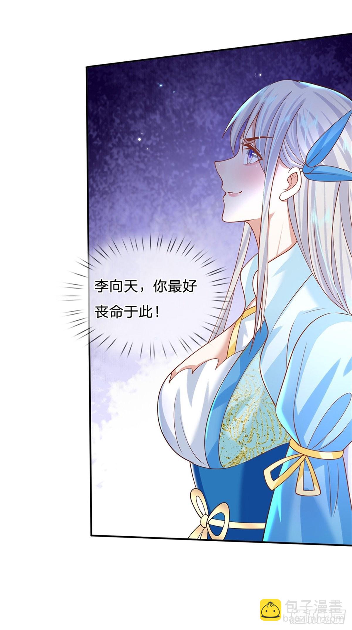 第188话 履行赌约-第189话