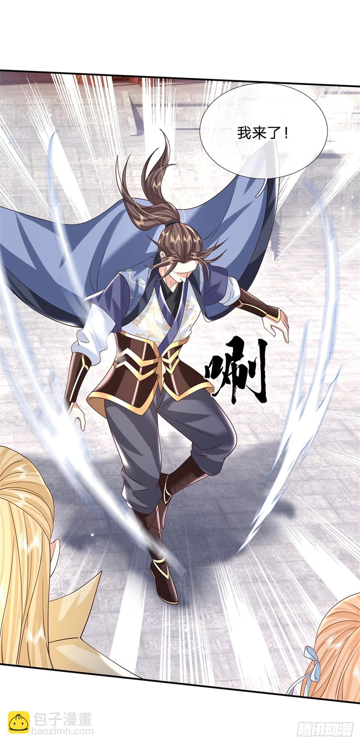 第188话 履行赌约-第189话
