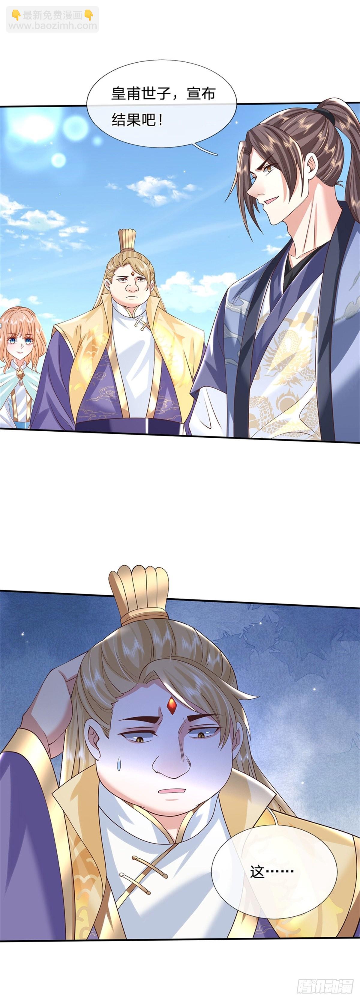 第188话 履行赌约-第189话