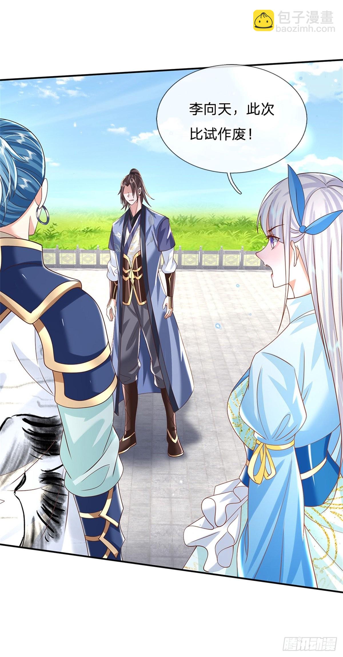 第188话 履行赌约-第189话