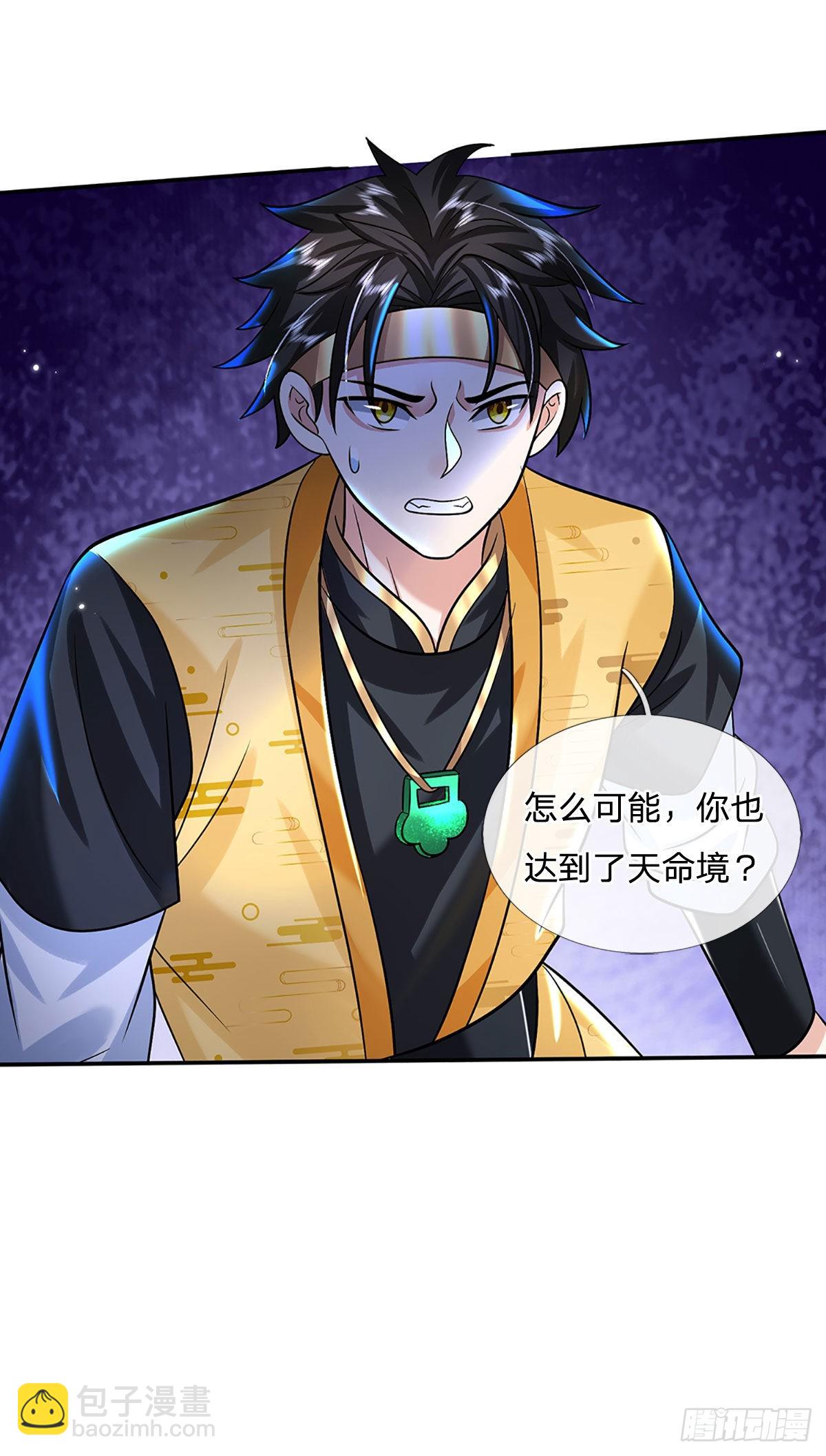 第190话 和他做好朋友-第191话
