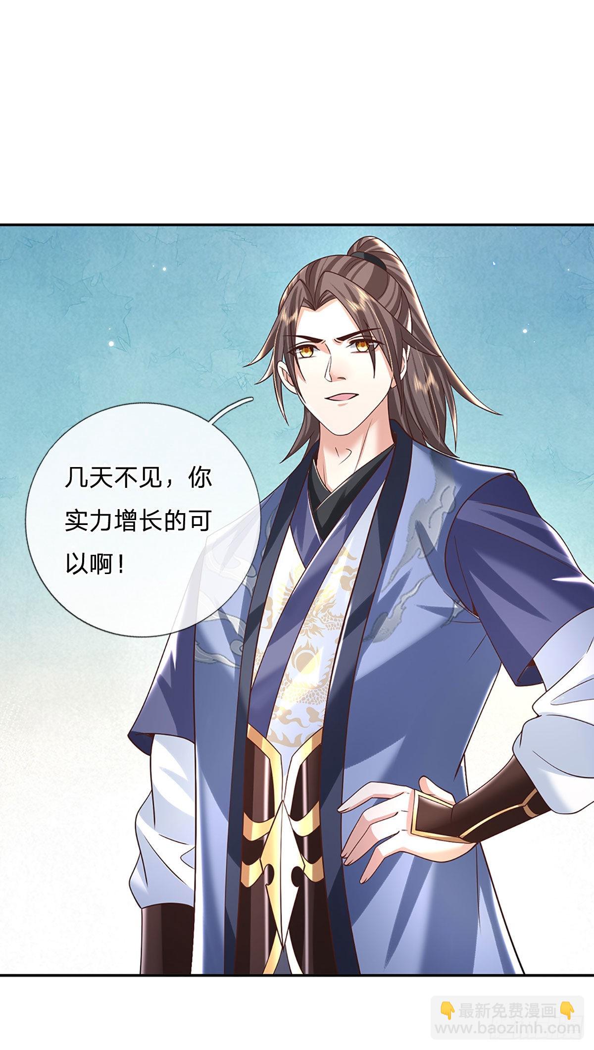 第190话 和他做好朋友-第191话