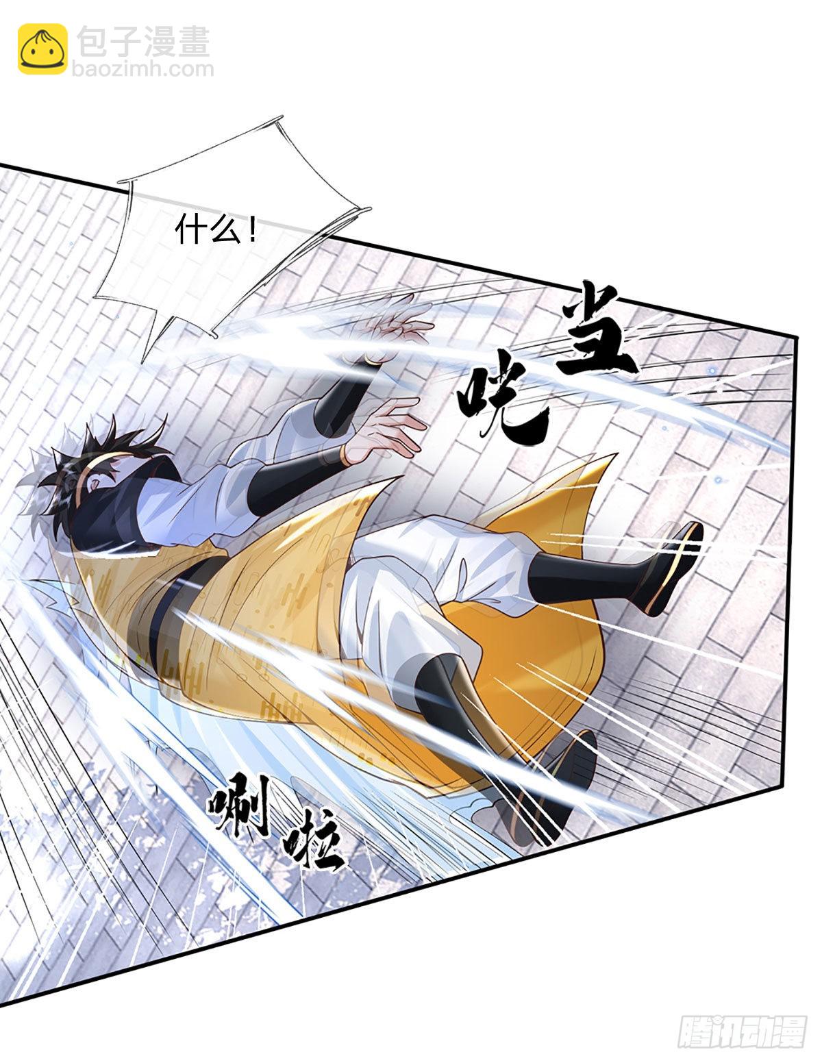 第190话 和他做好朋友-第191话