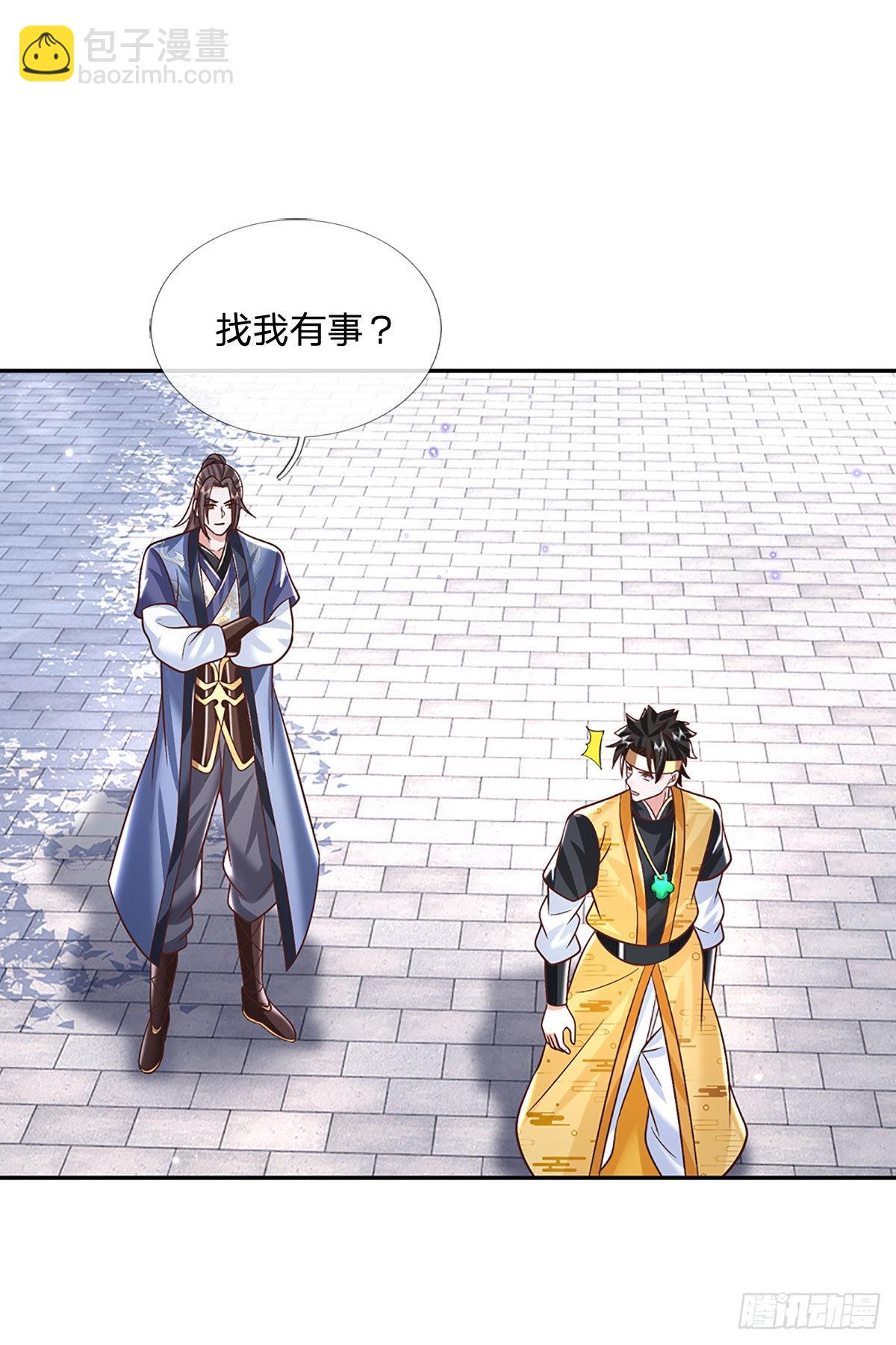 第190话 和他做好朋友-第191话