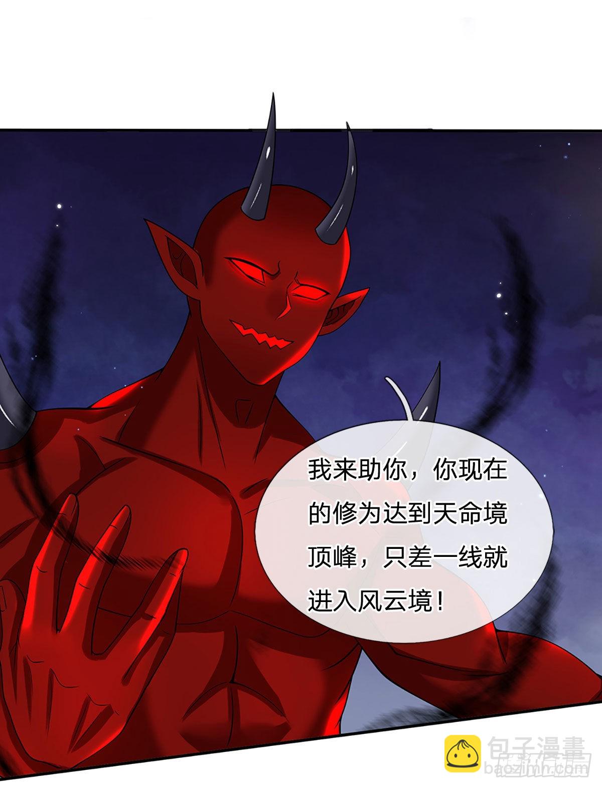 第190话 和他做好朋友-第191话