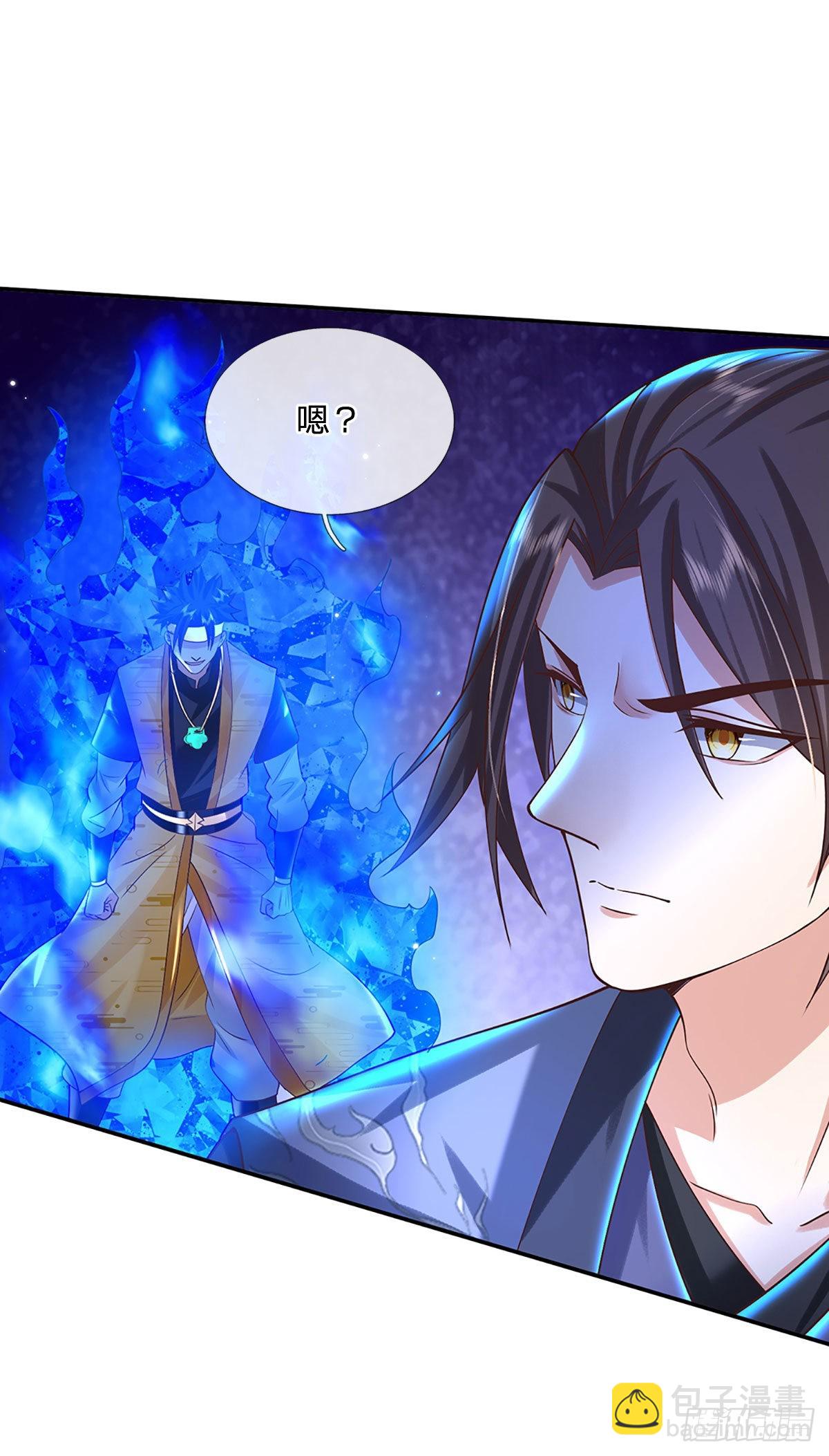 第190话 和他做好朋友-第191话
