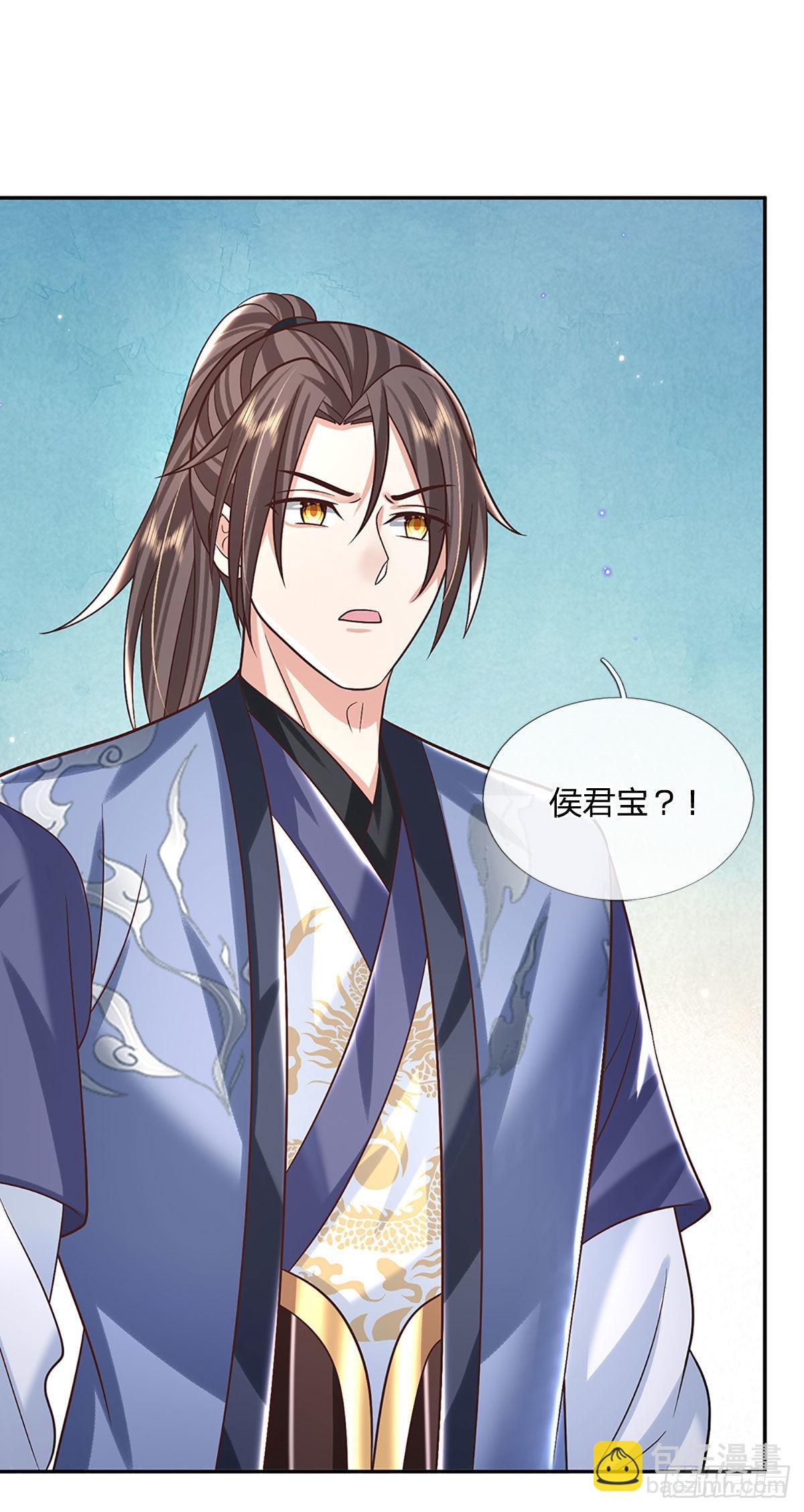 第190话 和他做好朋友-第191话