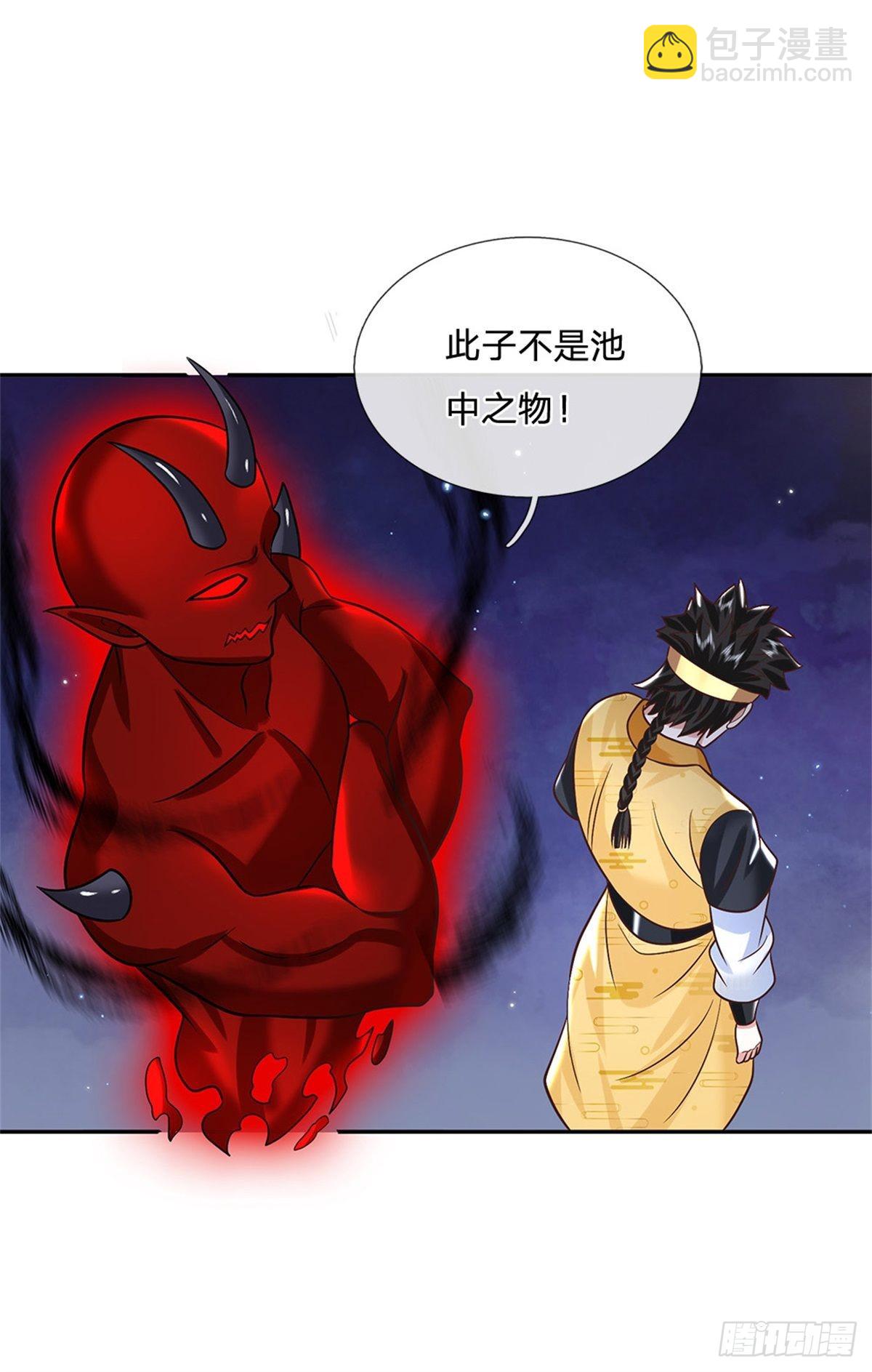 第190话 和他做好朋友-第191话
