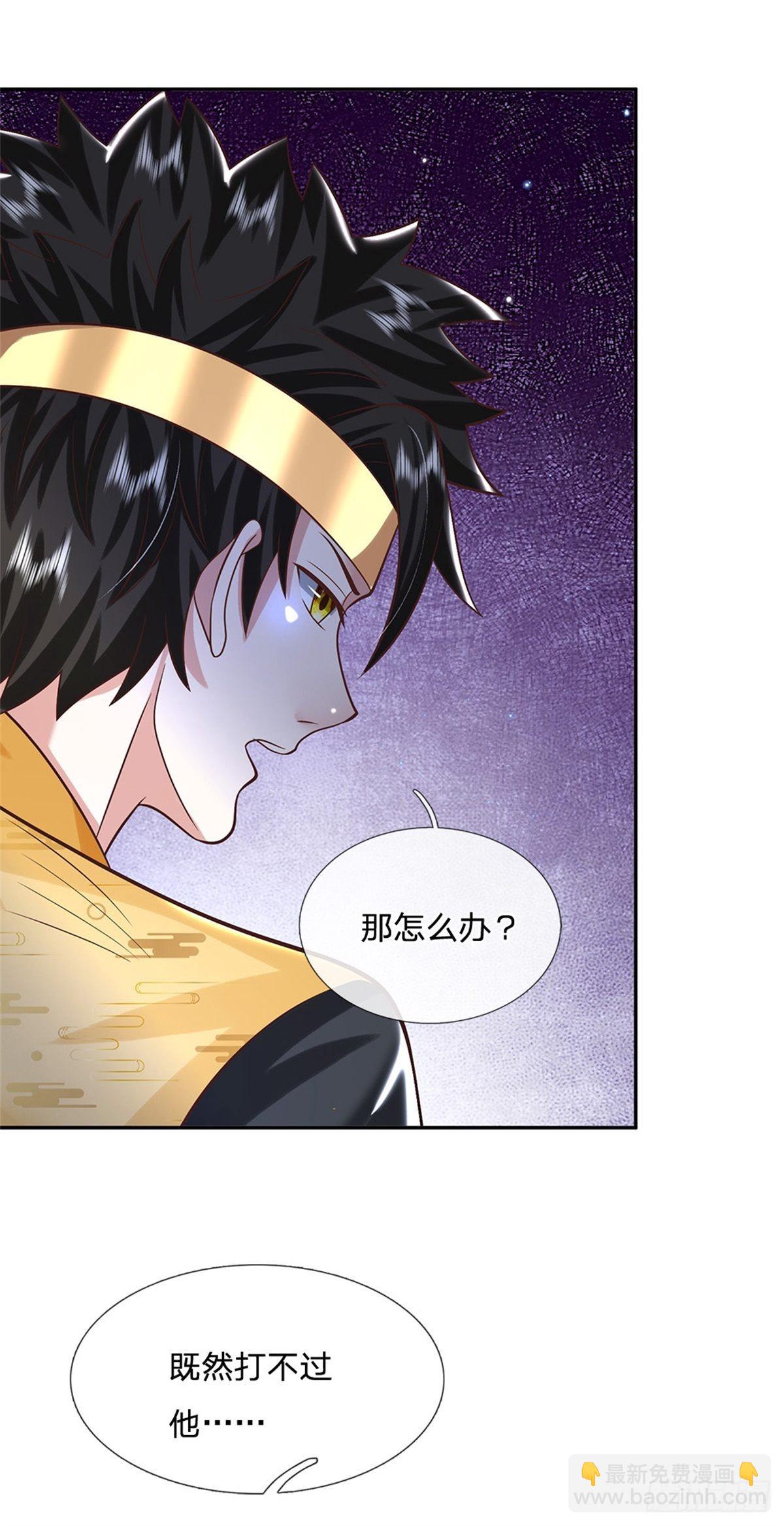 第190话 和他做好朋友-第191话