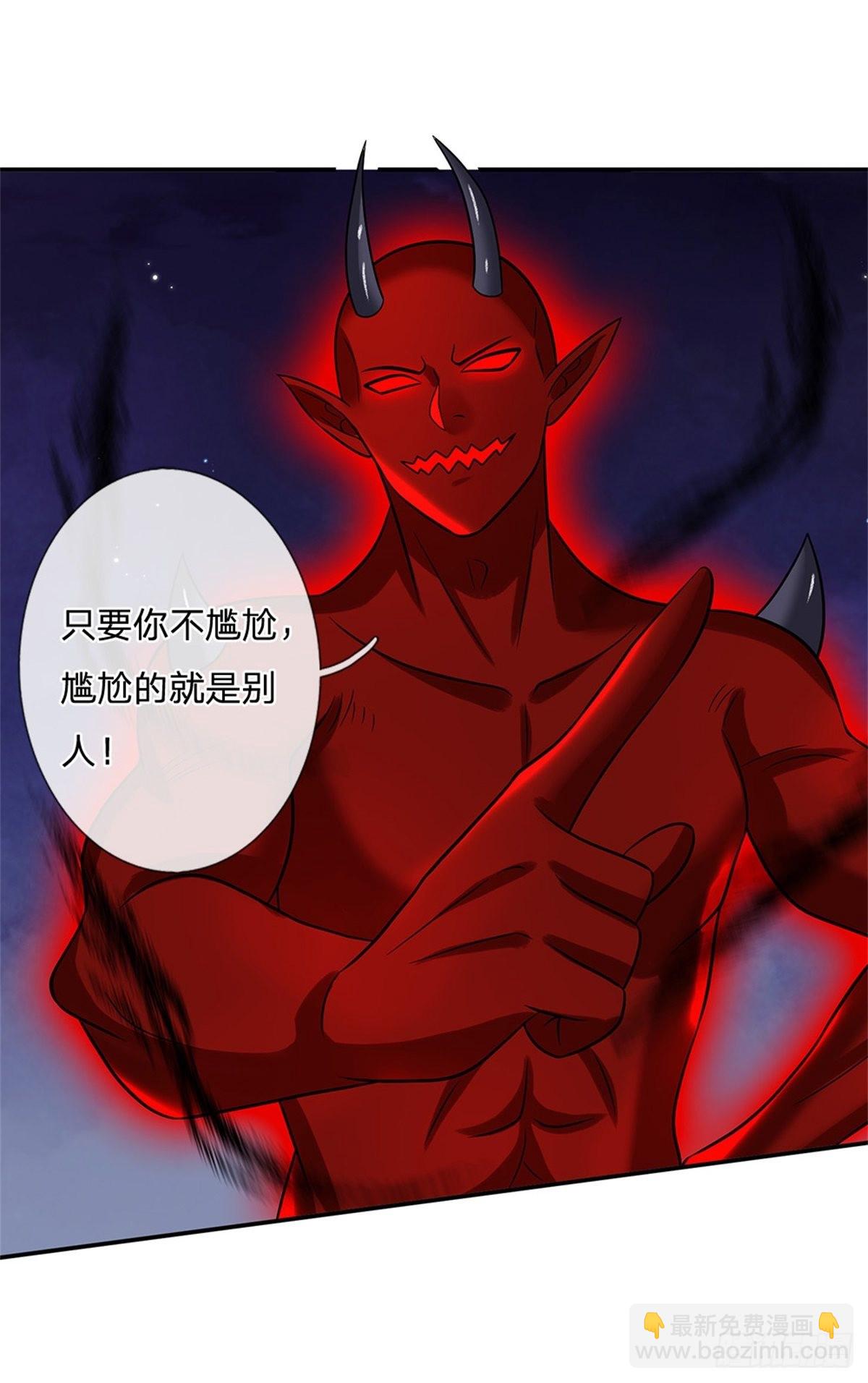 第190话 和他做好朋友-第191话