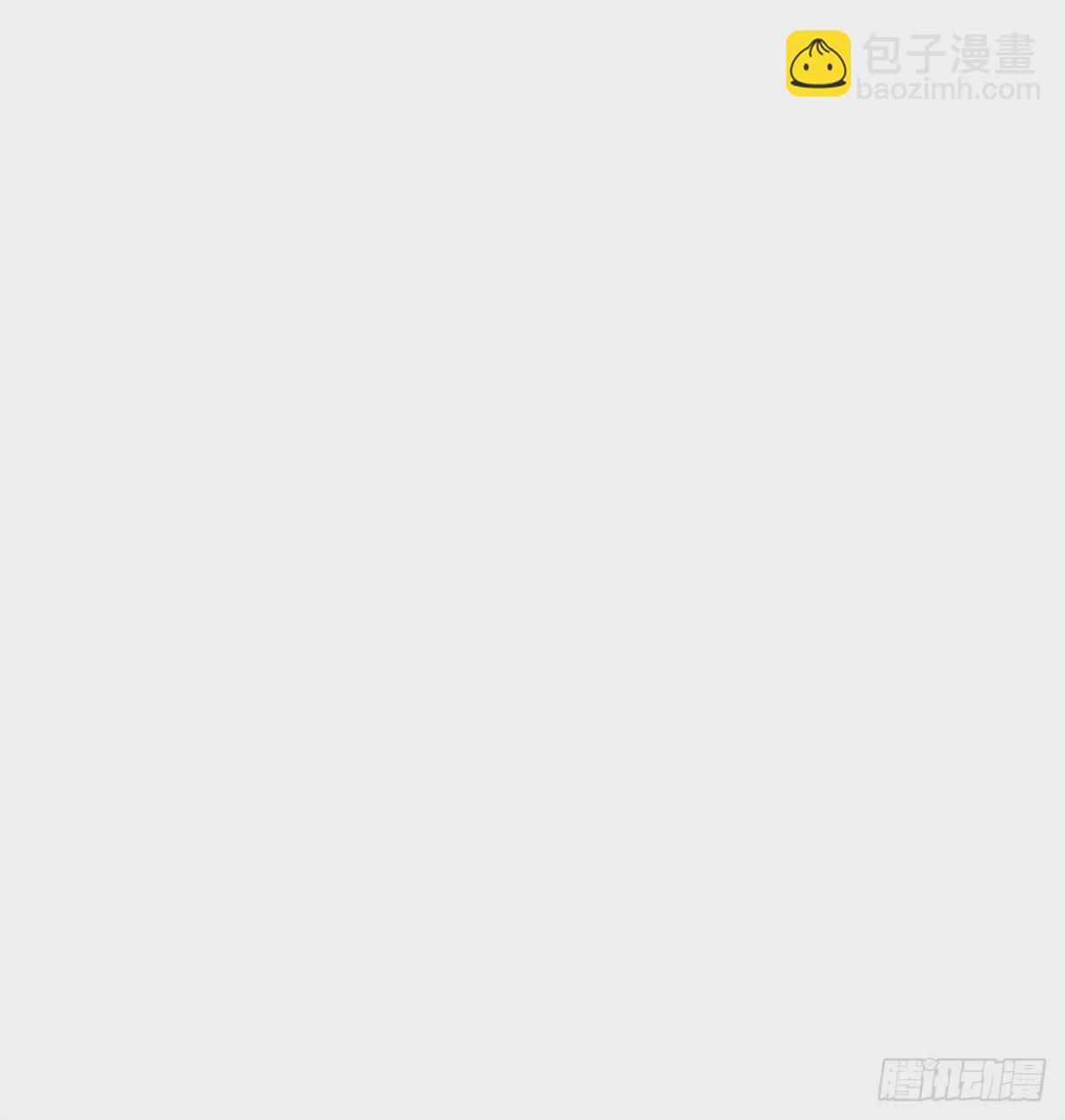 第190话 和他做好朋友-第191话