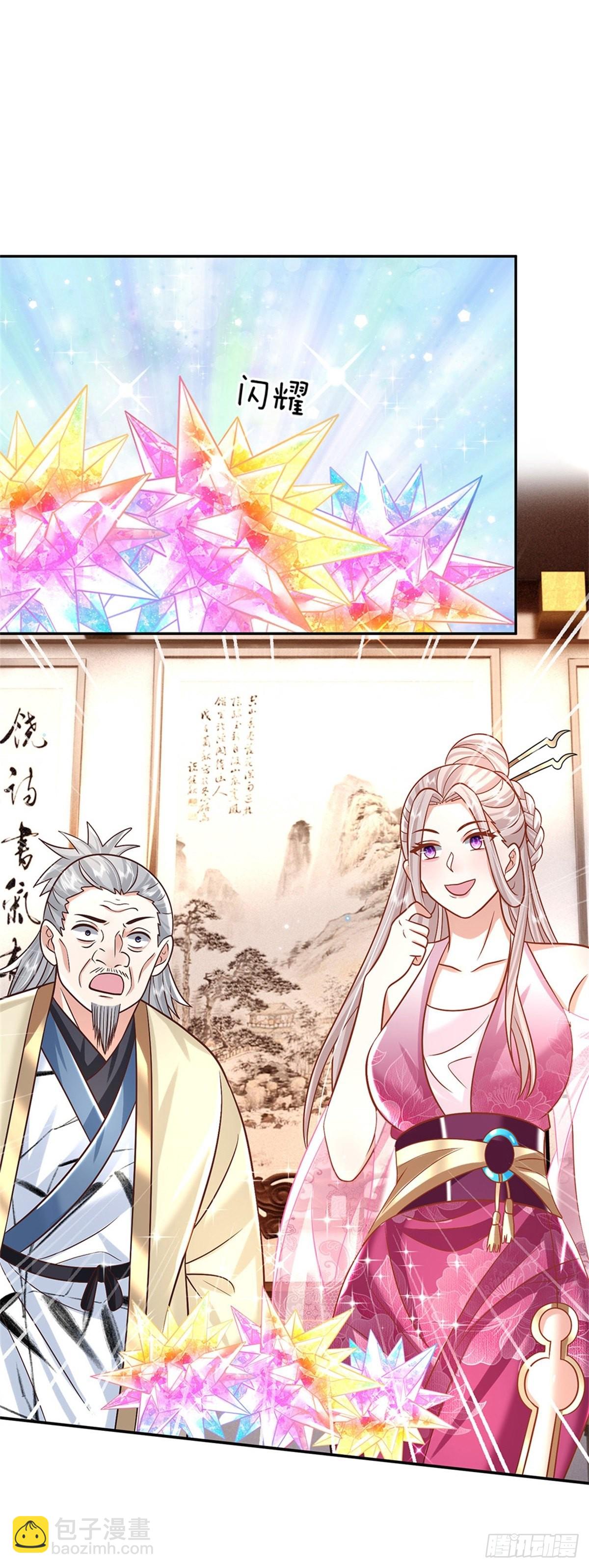 第190话 和他做好朋友-第191话