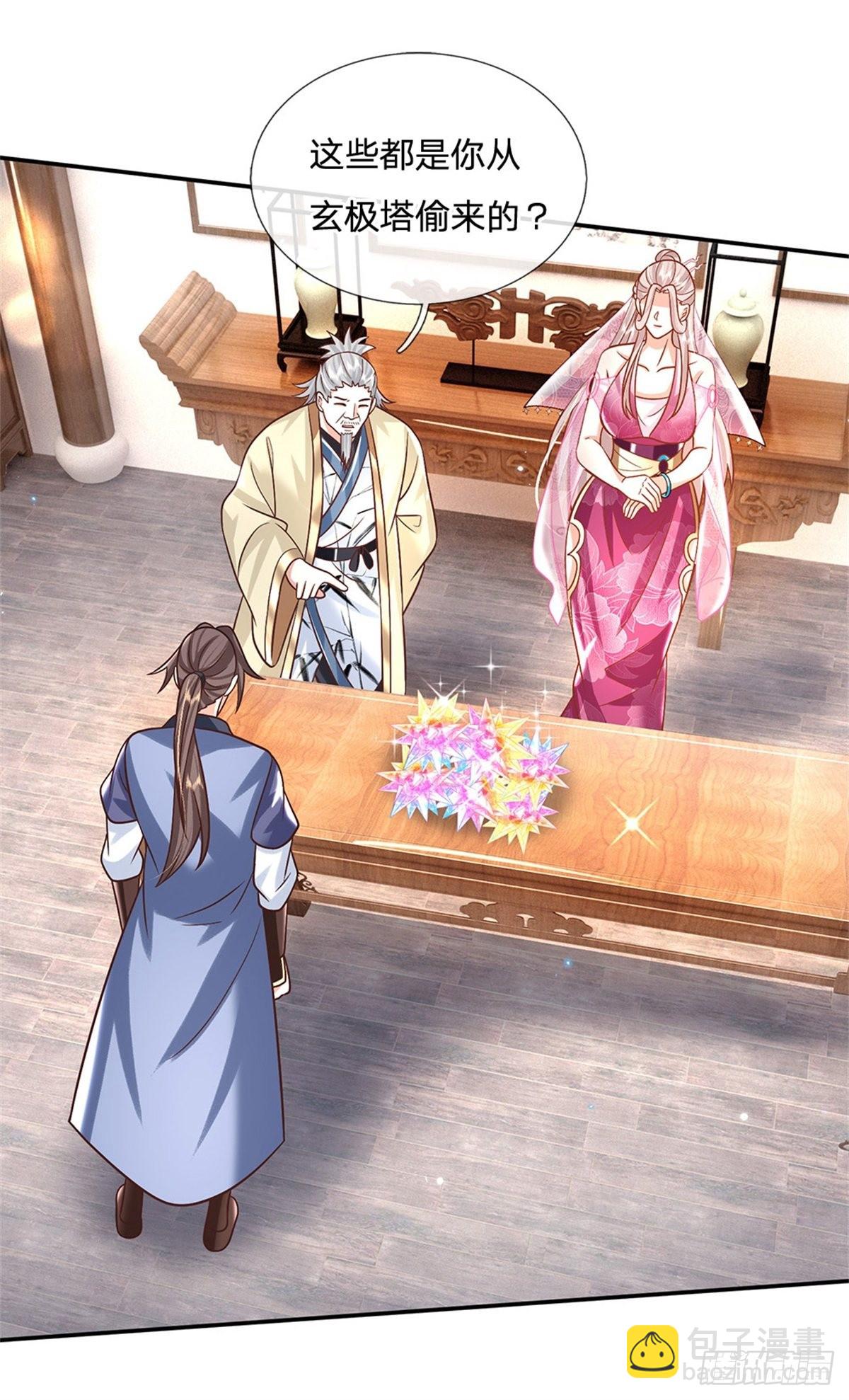 第190话 和他做好朋友-第191话