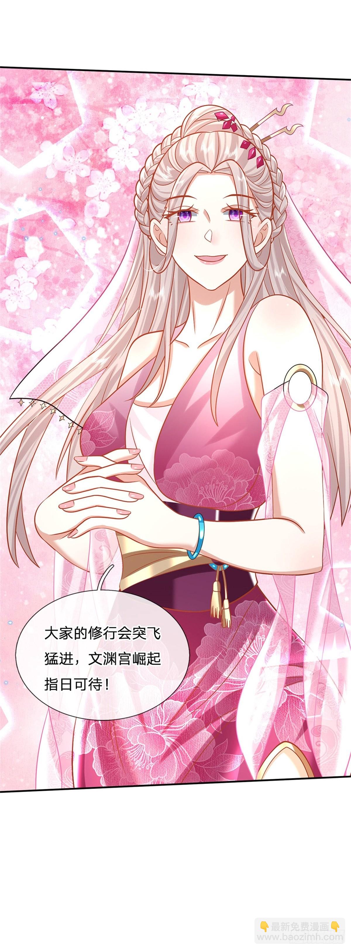 第190话 和他做好朋友-第191话