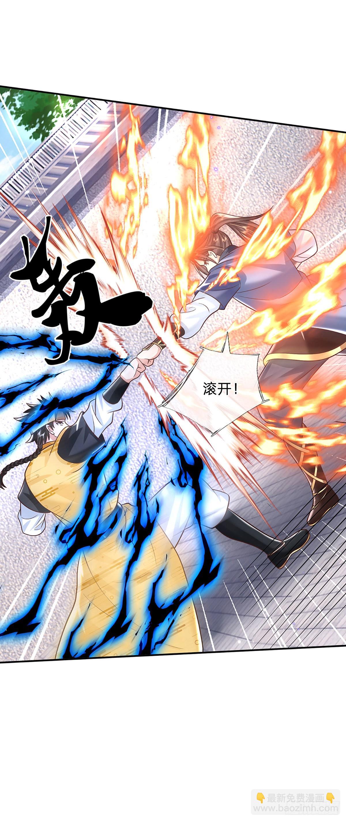 第190话 和他做好朋友-第191话