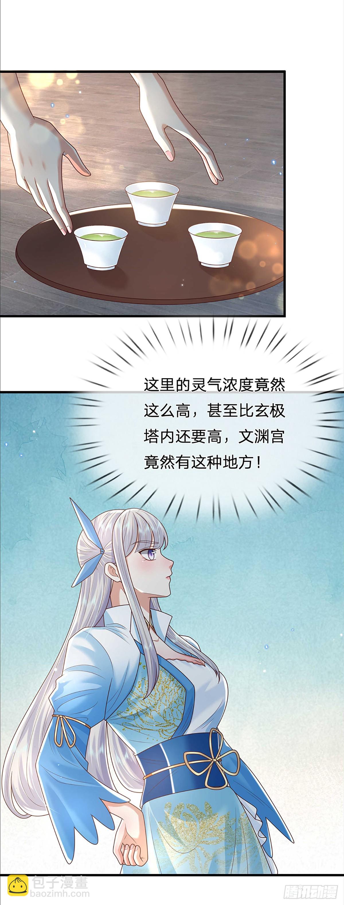第192话 风云暗涌，阴谋将至-第193话