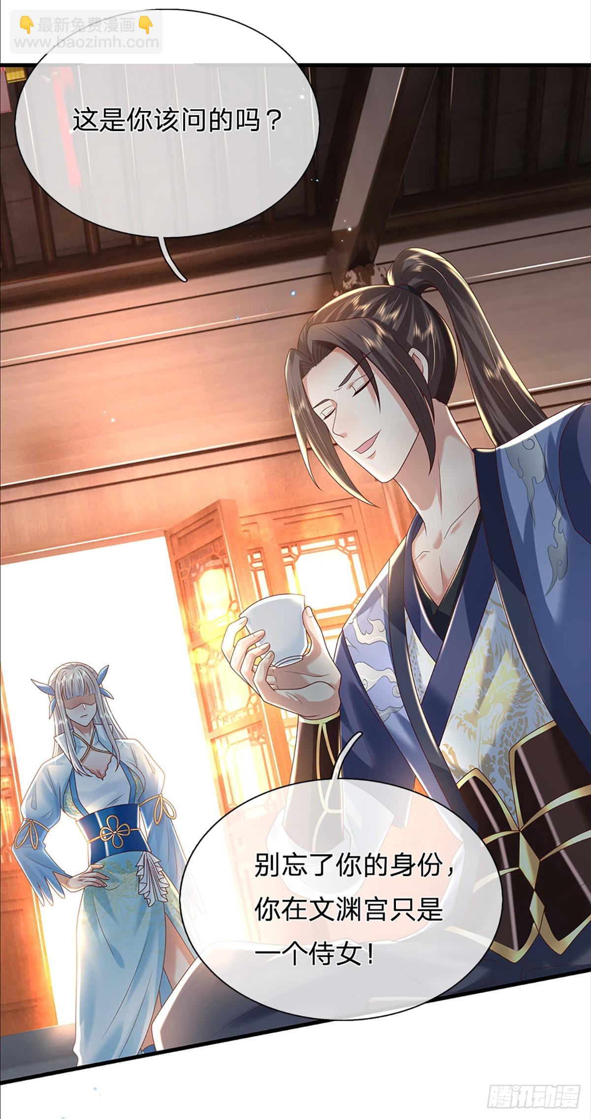 第192话 风云暗涌，阴谋将至-第193话
