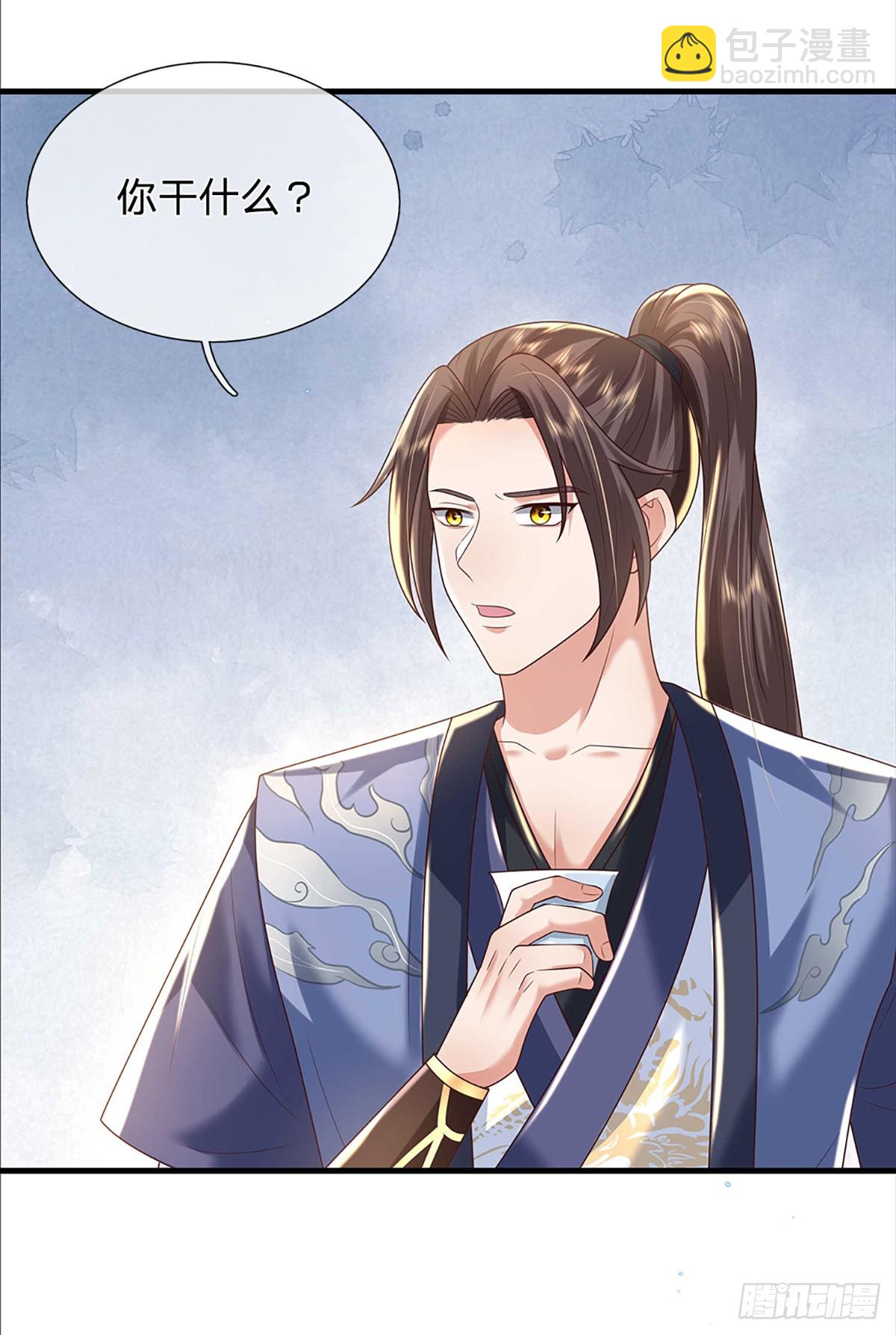 第192话 风云暗涌，阴谋将至-第193话